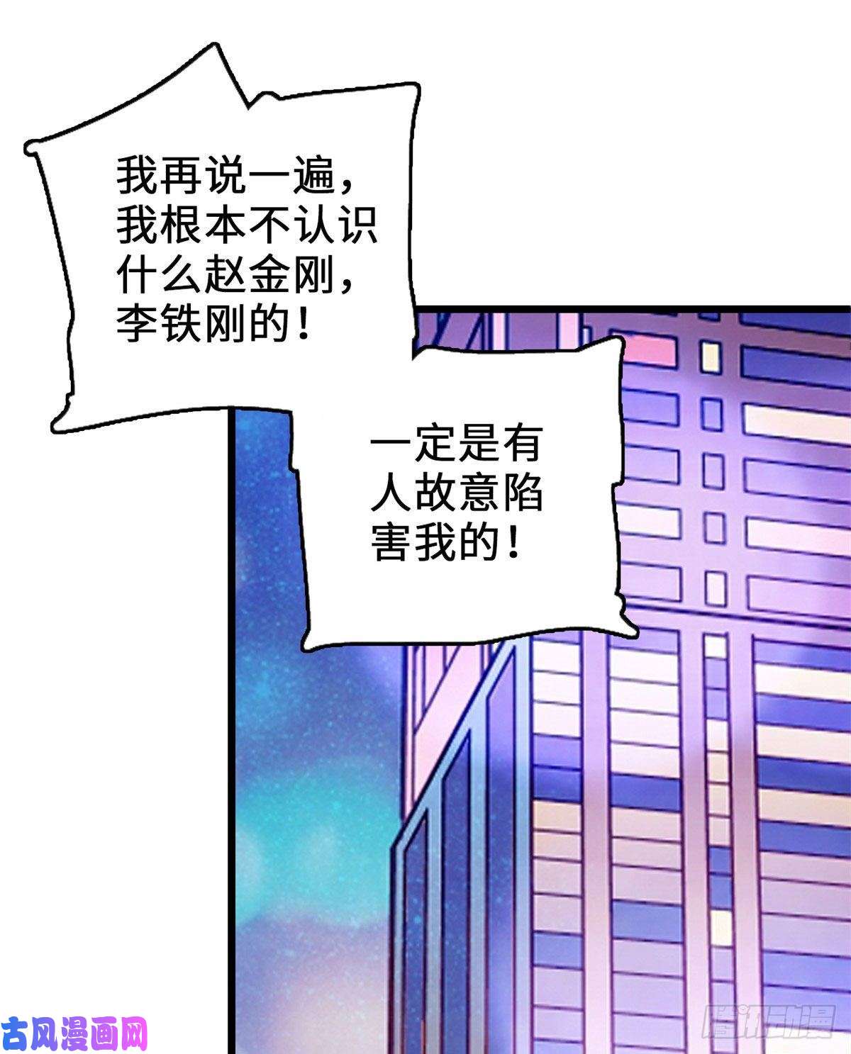 全网都是我和影帝CP粉058 只要我在，没人能动你