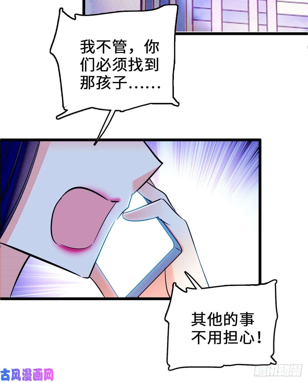 全网都是我和影帝CP粉058 只要我在，没人能动你
