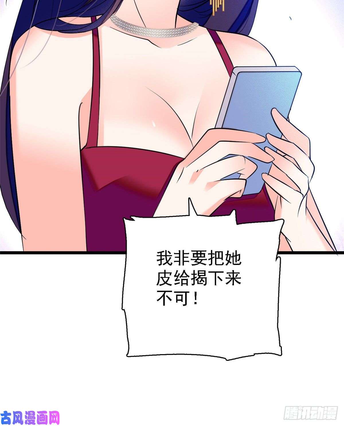全网都是我和影帝CP粉058 只要我在，没人能动你