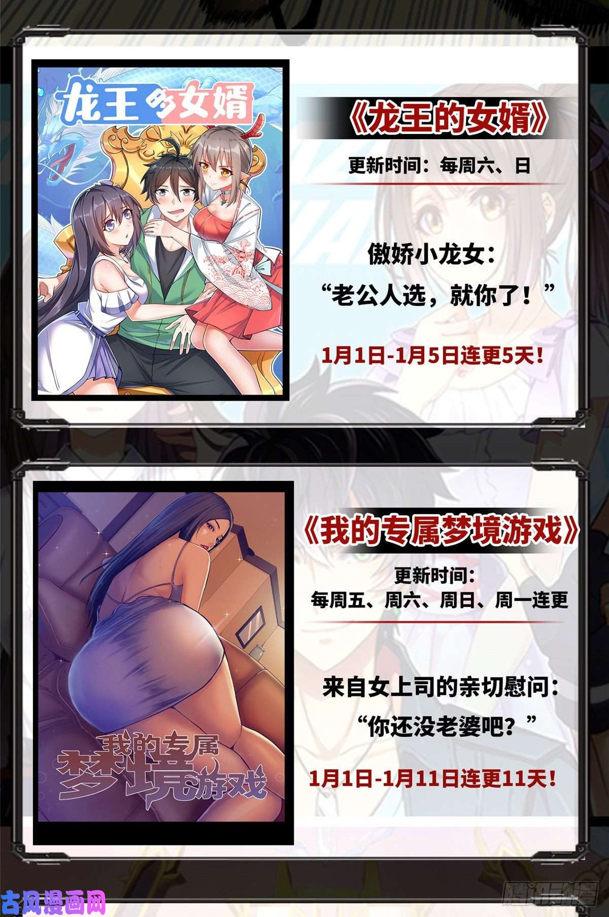 全网都是我和影帝CP粉058 只要我在，没人能动你