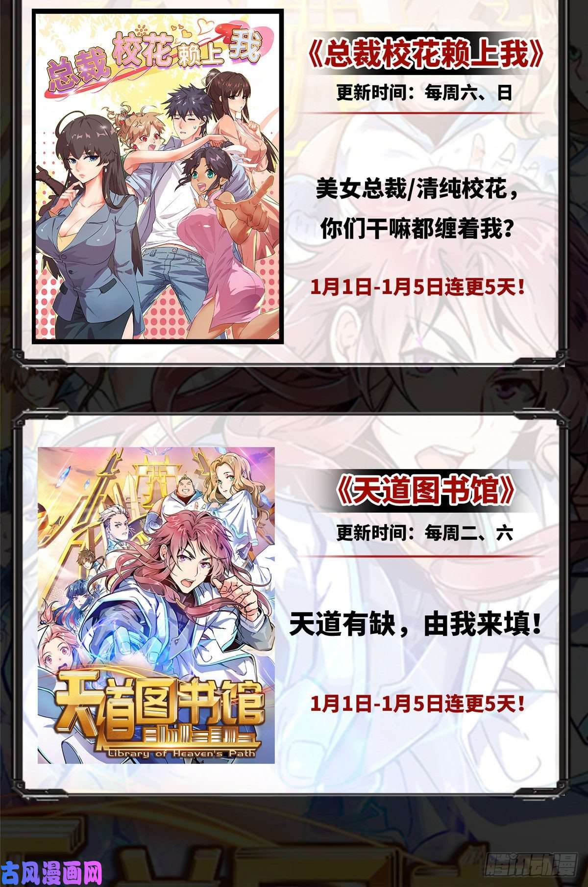 全网都是我和影帝CP粉058 只要我在，没人能动你