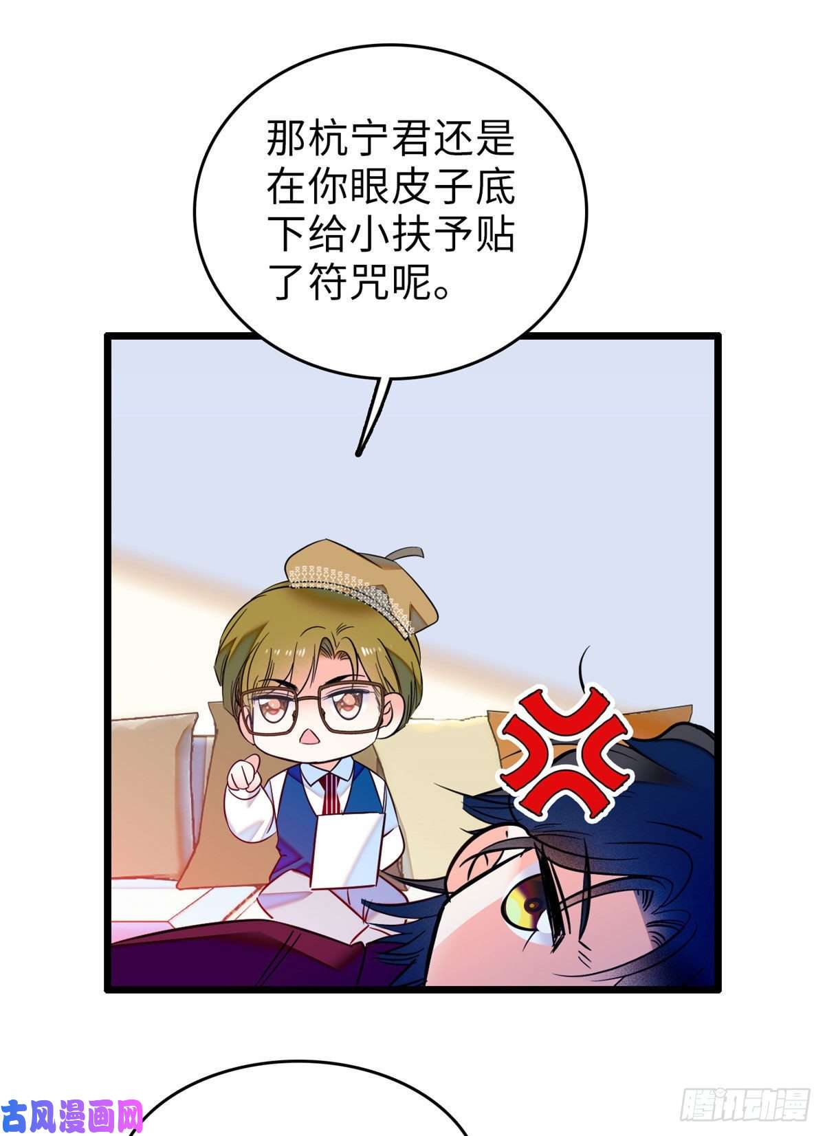 全网都是我和影帝CP粉058 只要我在，没人能动你