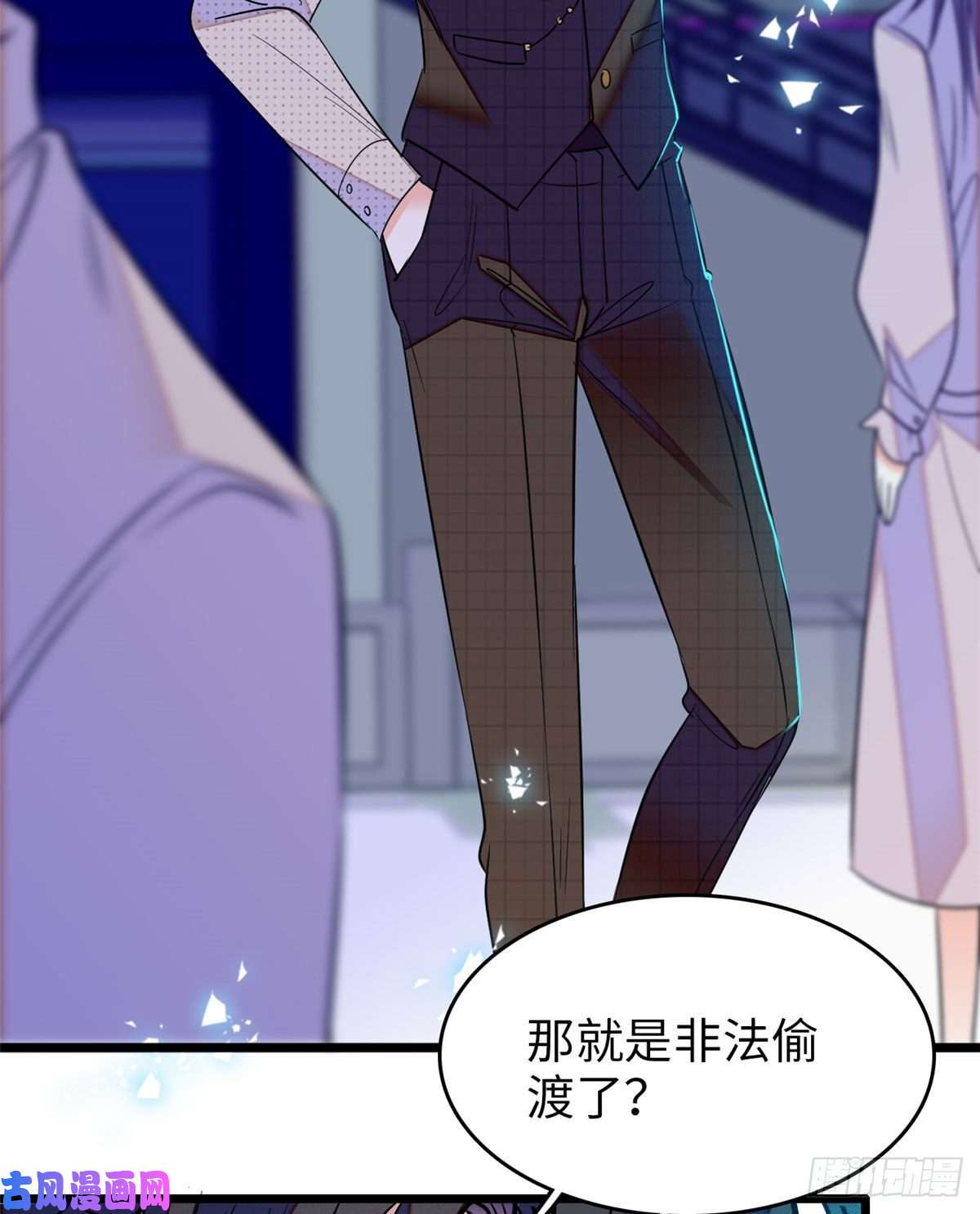 全网都是我和影帝CP粉052 要不要生一个看看