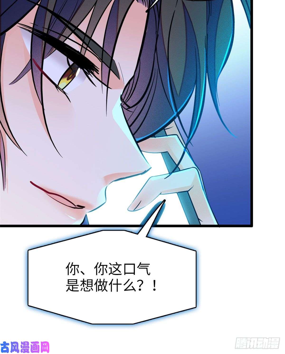全网都是我和影帝CP粉052 要不要生一个看看
