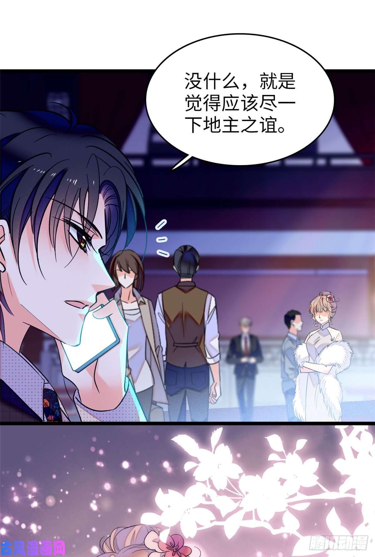 全网都是我和影帝CP粉052 要不要生一个看看