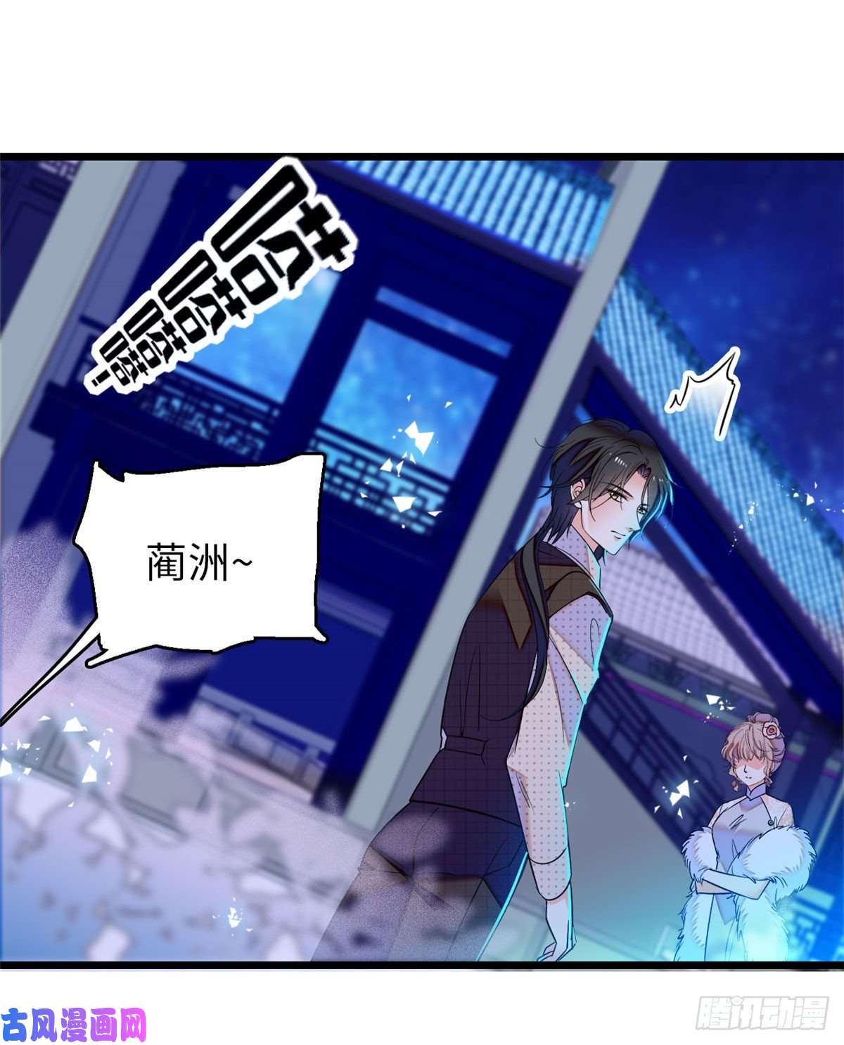 全网都是我和影帝CP粉052 要不要生一个看看