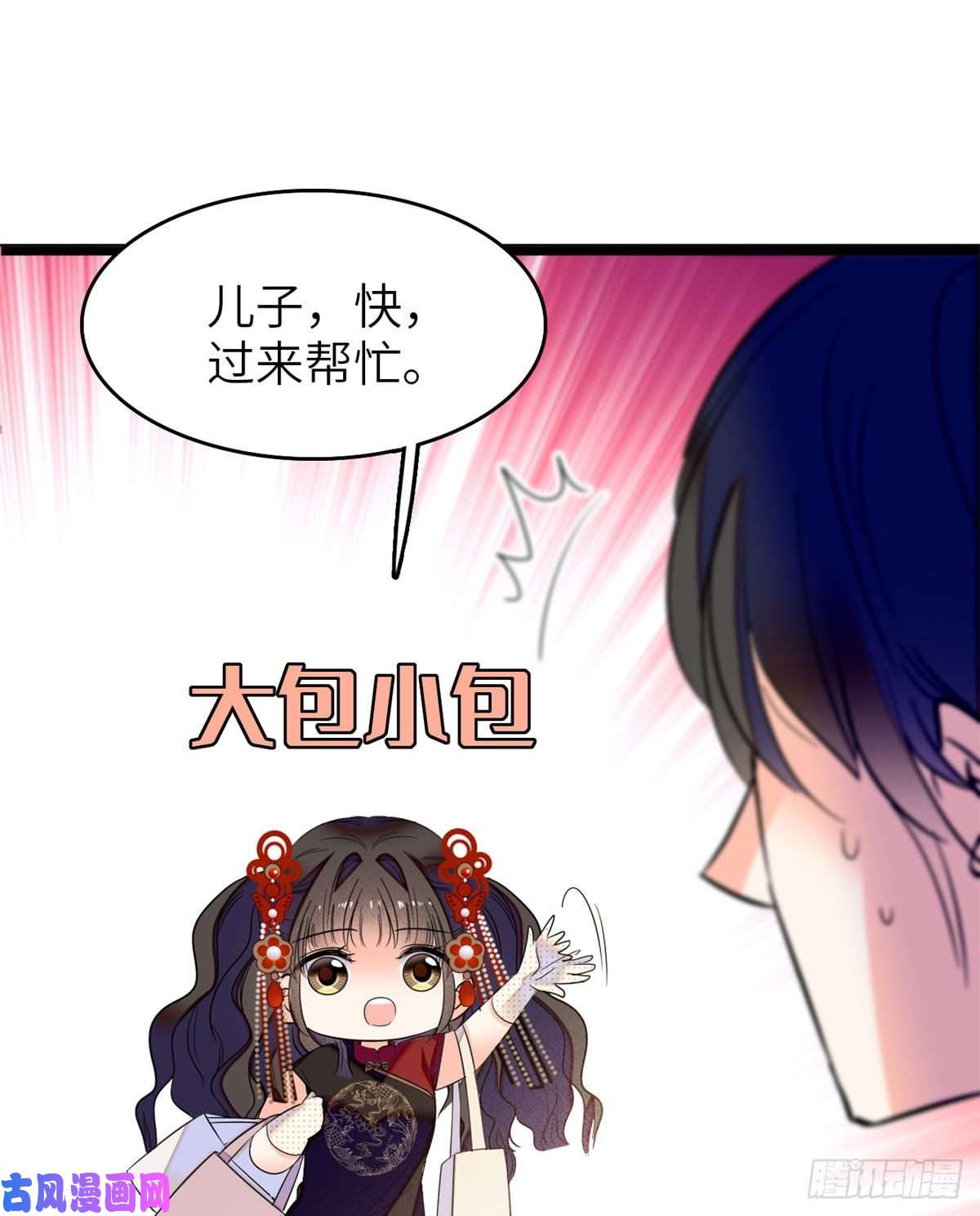 全网都是我和影帝CP粉052 要不要生一个看看