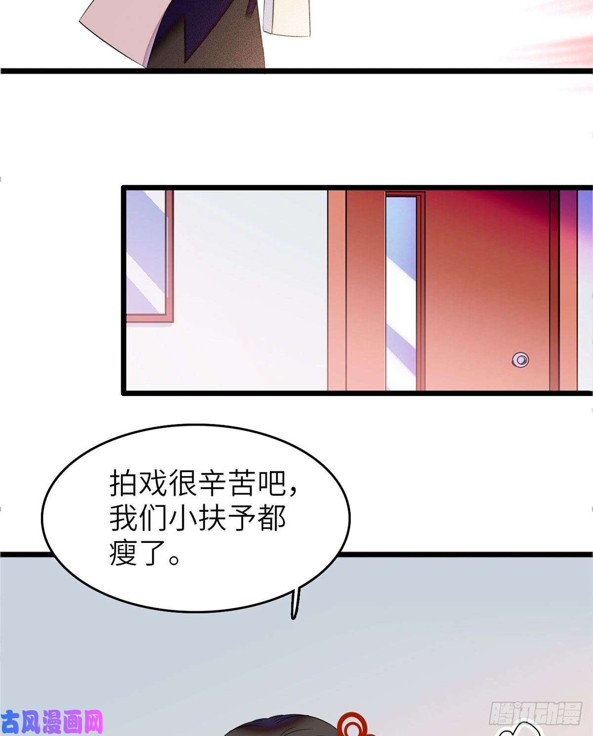 全网都是我和影帝CP粉052 要不要生一个看看