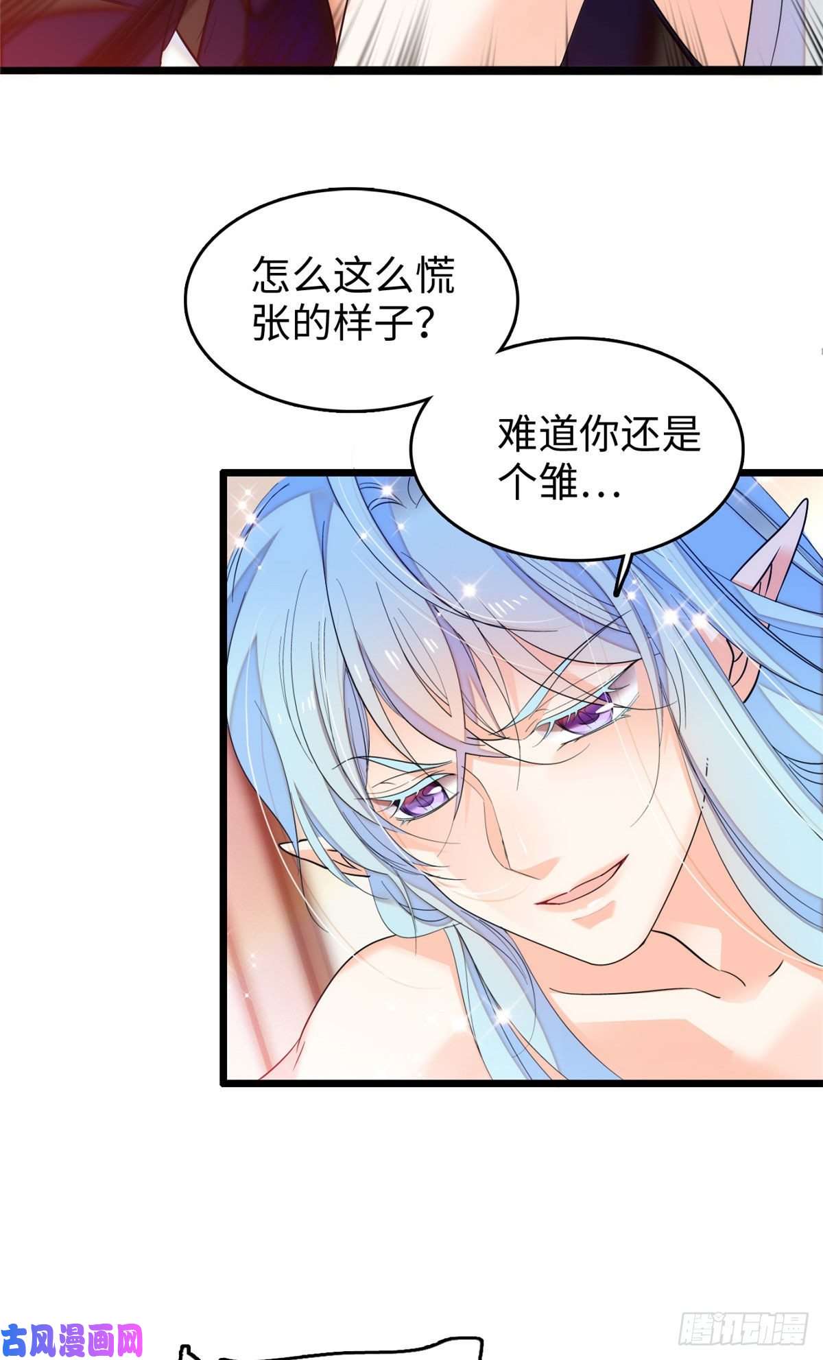 全网都是我和影帝CP粉052 要不要生一个看看