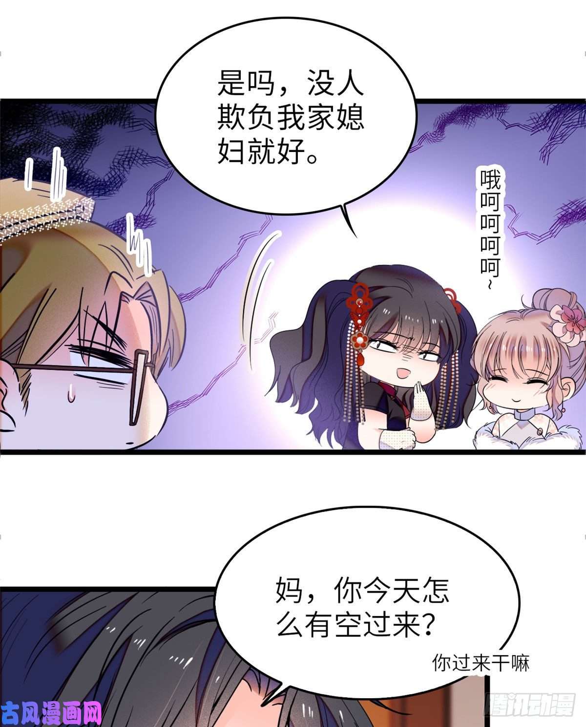 全网都是我和影帝CP粉052 要不要生一个看看