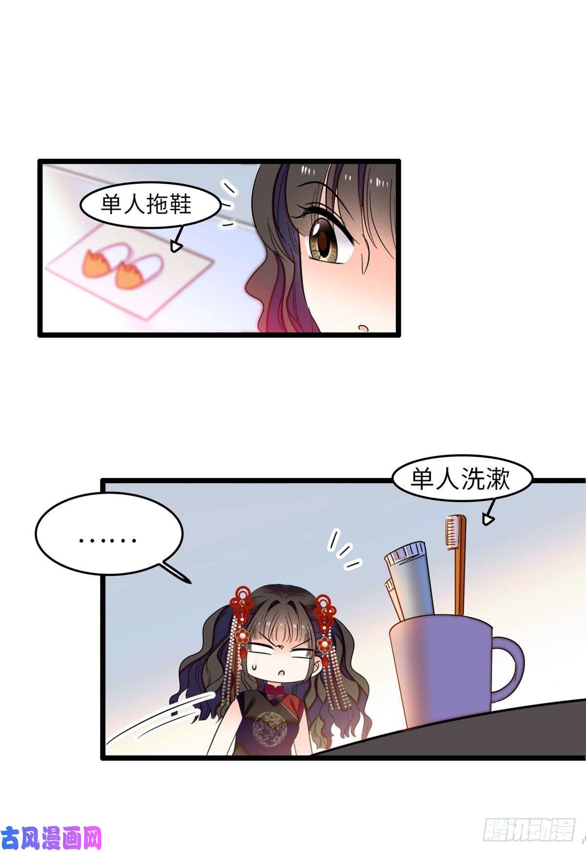 全网都是我和影帝CP粉052 要不要生一个看看