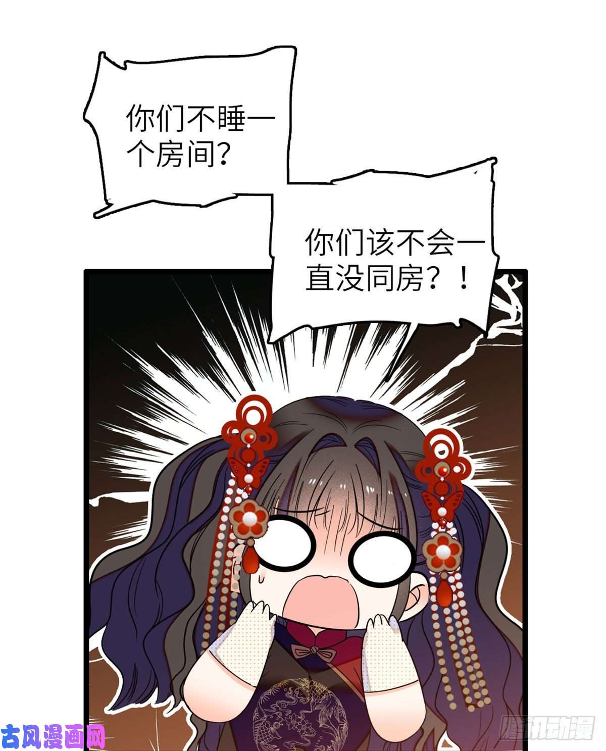 全网都是我和影帝CP粉052 要不要生一个看看