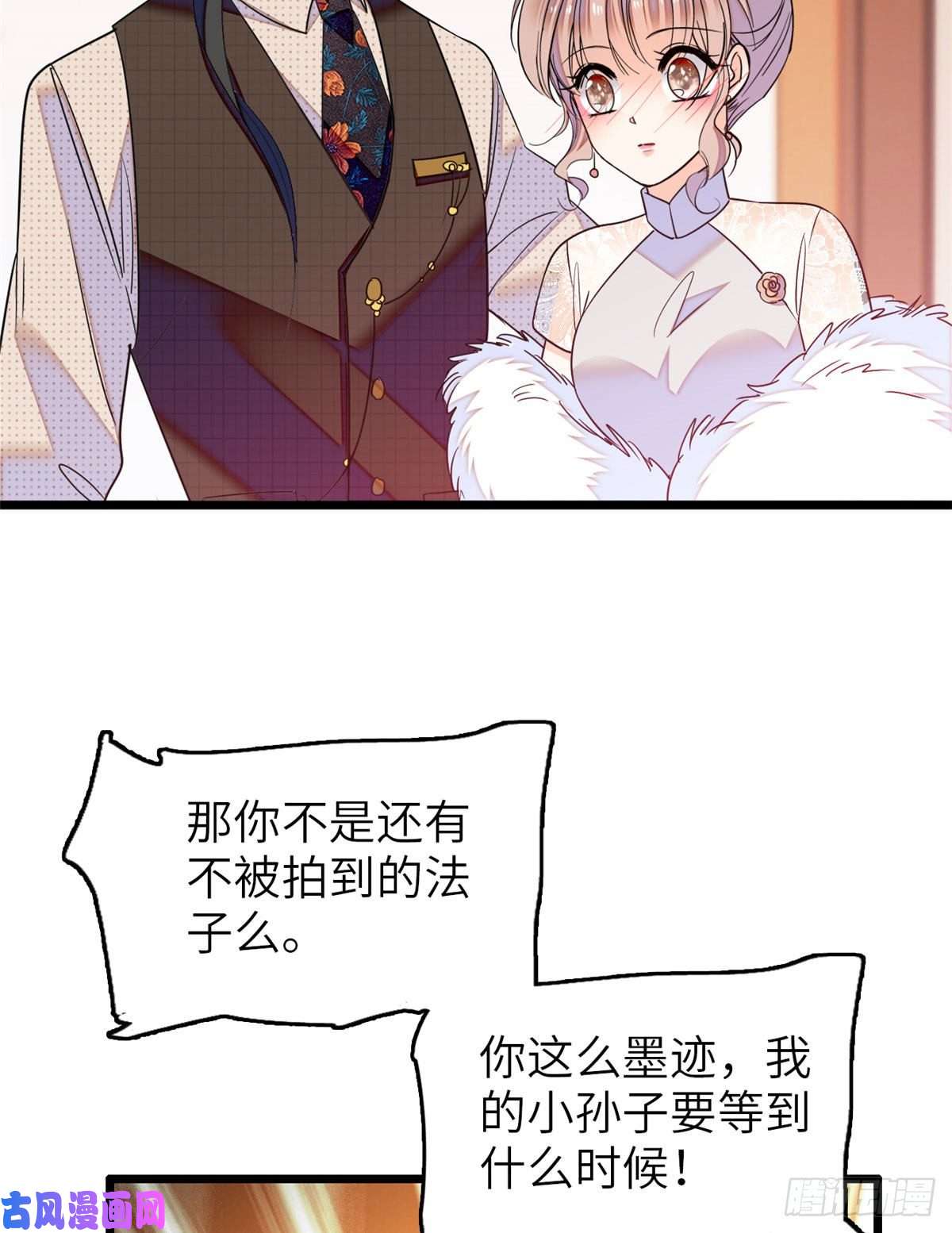 全网都是我和影帝CP粉052 要不要生一个看看