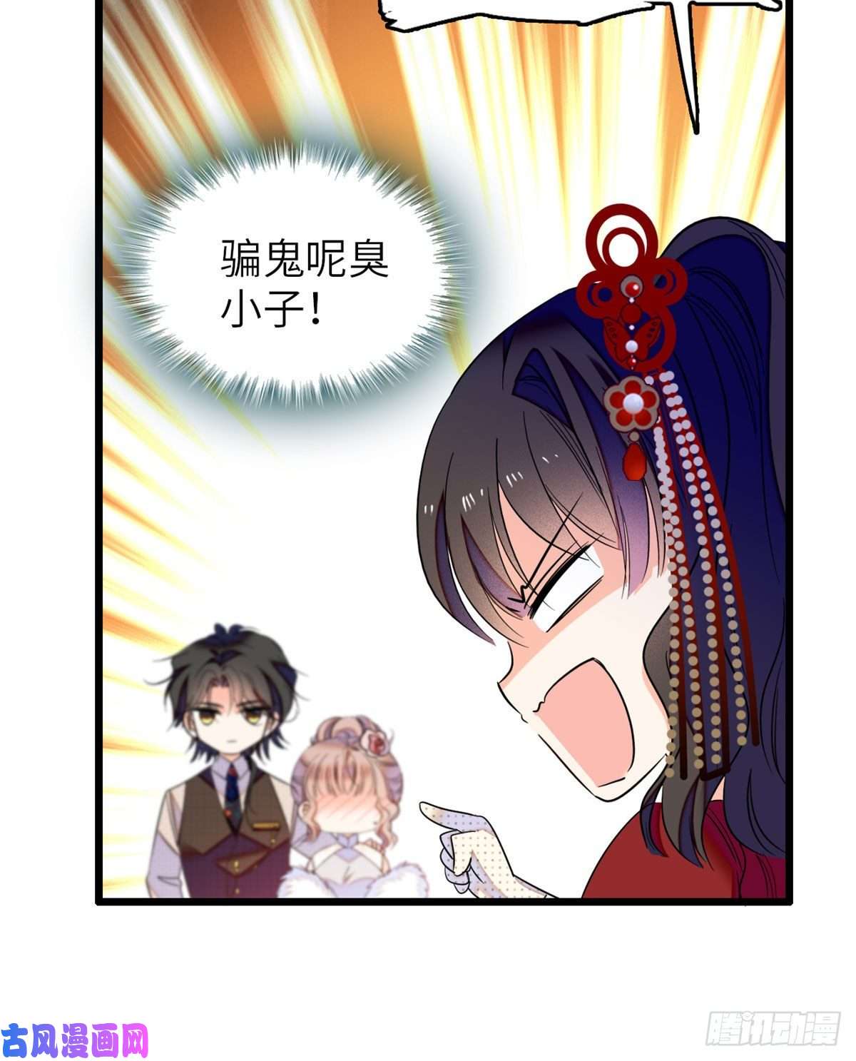 全网都是我和影帝CP粉052 要不要生一个看看
