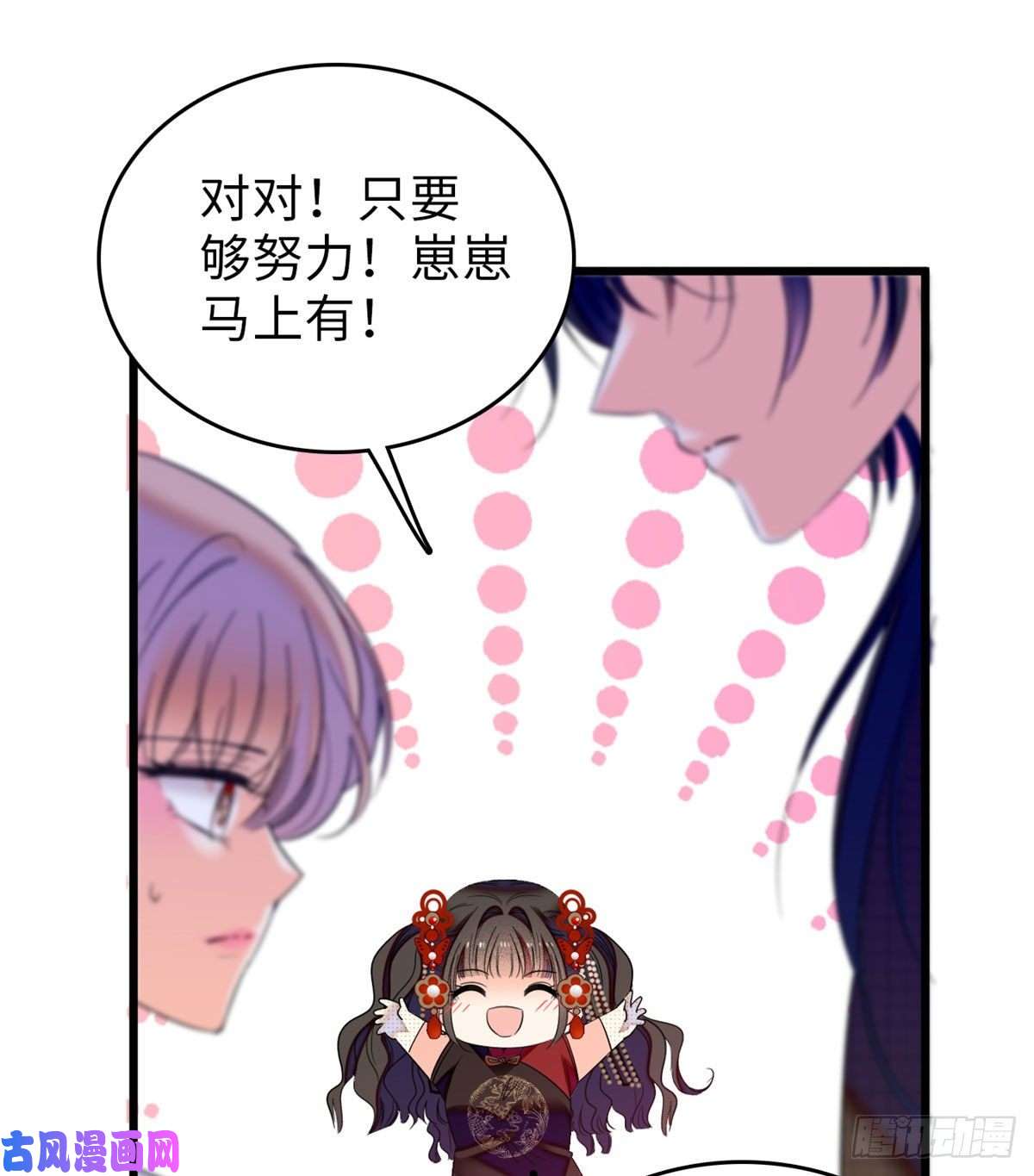 全网都是我和影帝CP粉052 要不要生一个看看