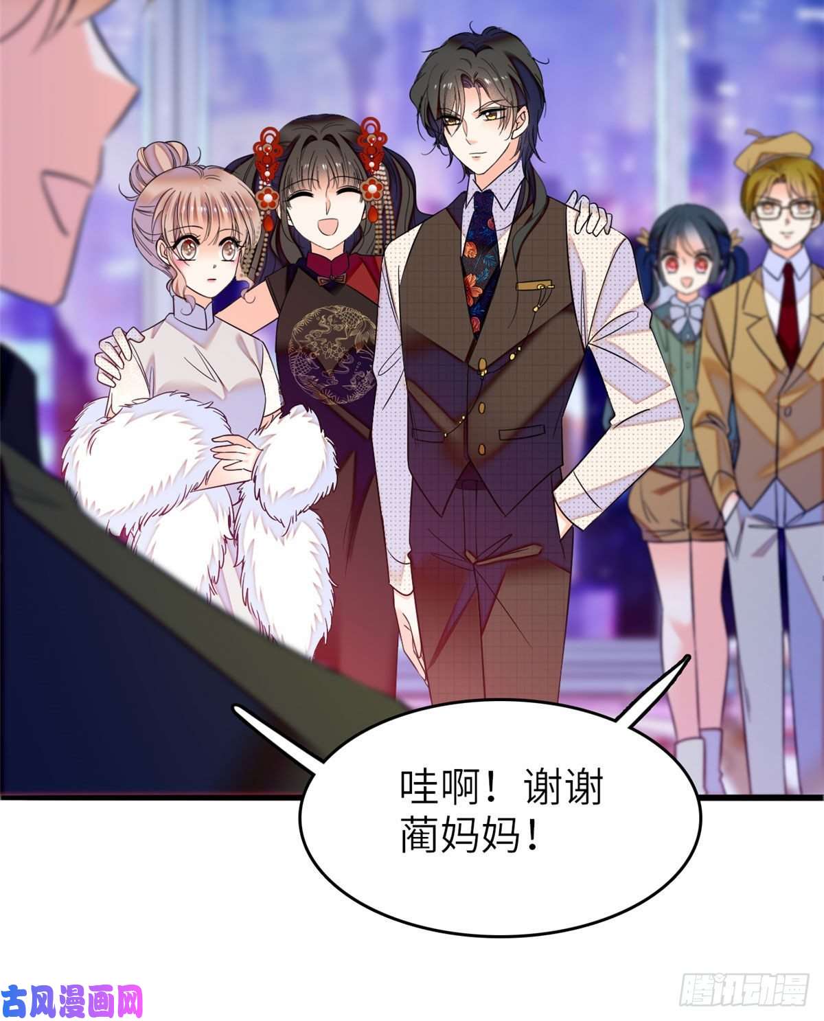 全网都是我和影帝CP粉052 要不要生一个看看
