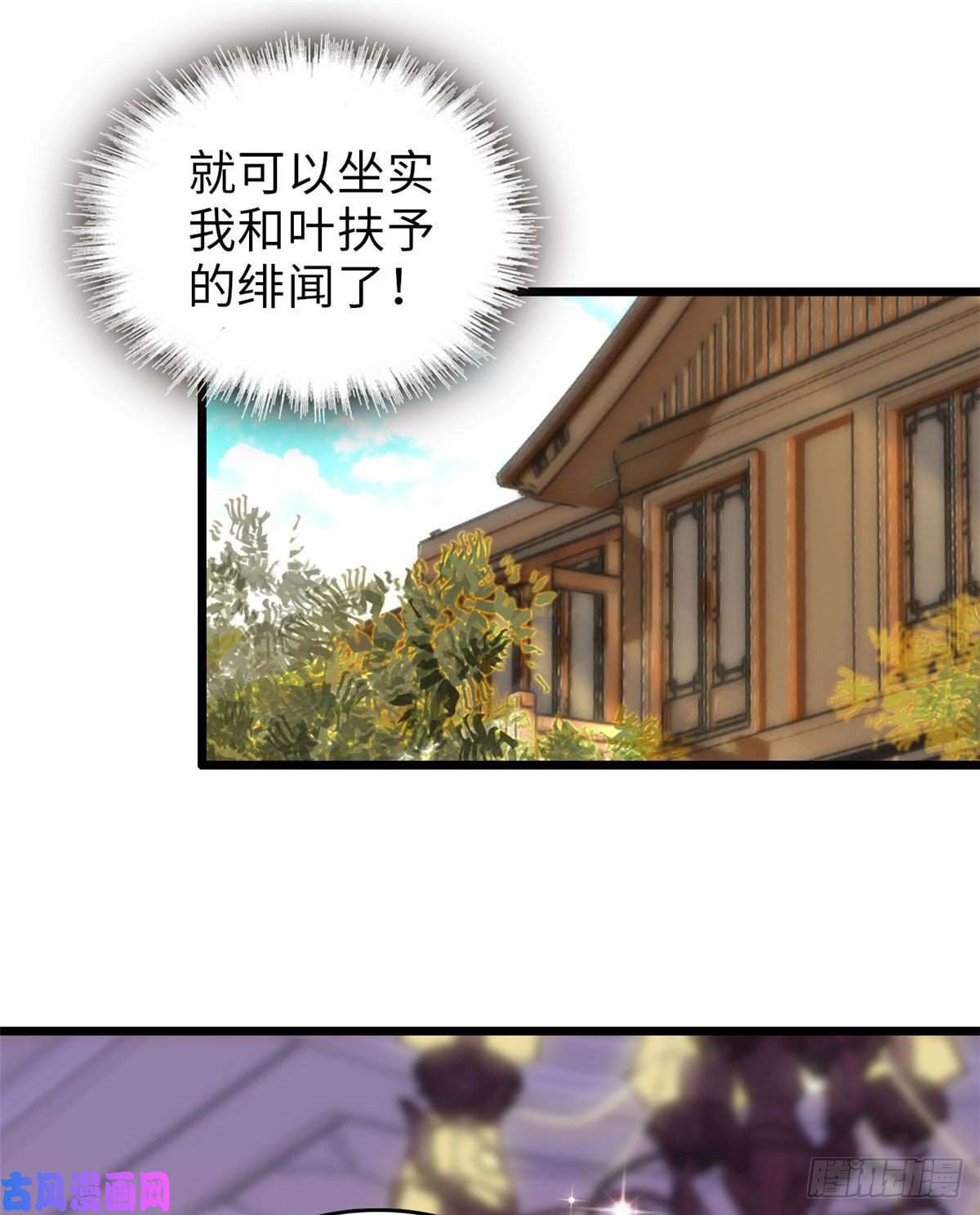 全网都是我和影帝CP粉052 要不要生一个看看