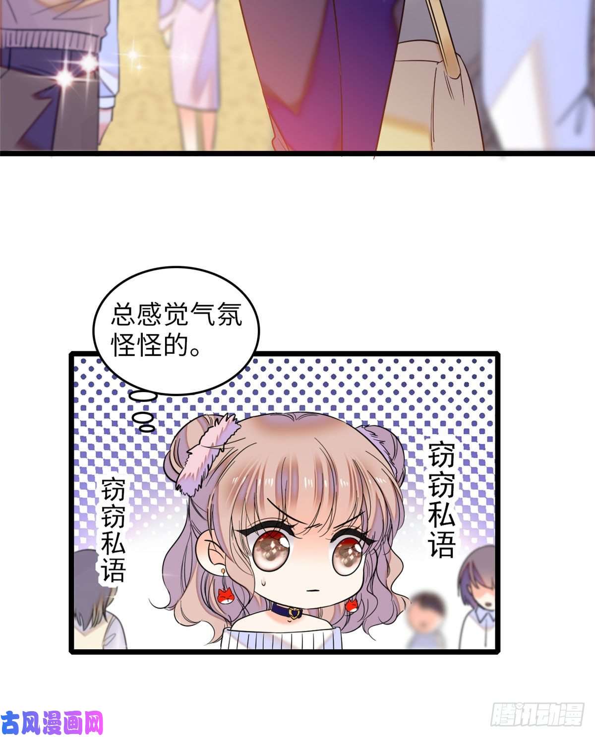 全网都是我和影帝CP粉052 要不要生一个看看