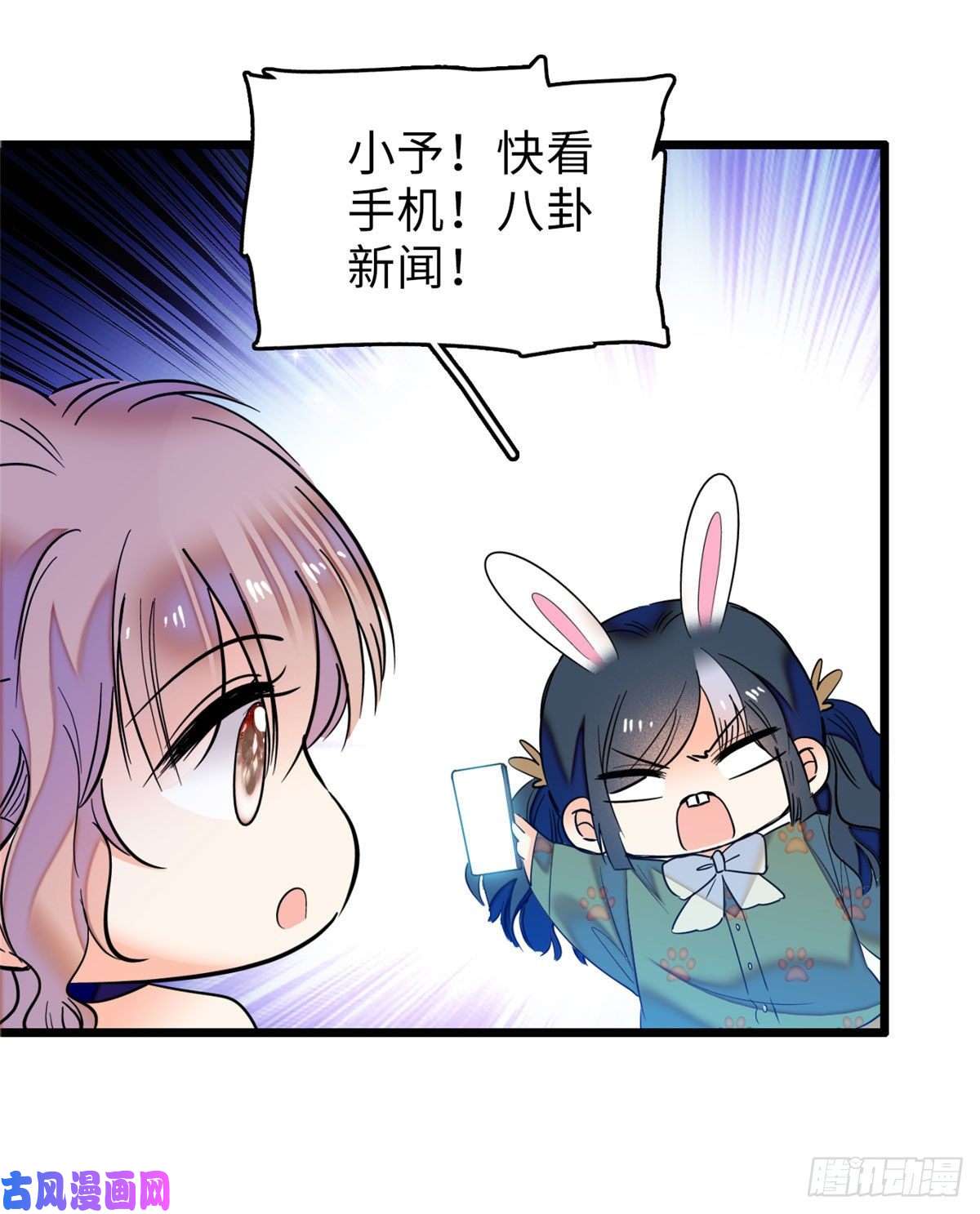 全网都是我和影帝CP粉052 要不要生一个看看