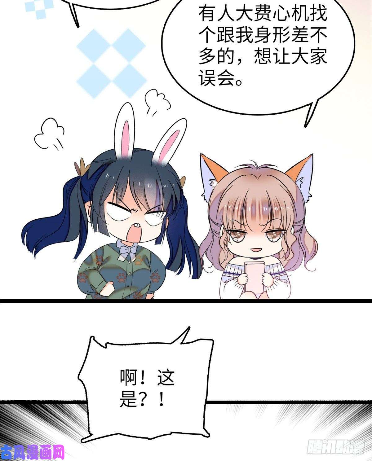 全网都是我和影帝CP粉052 要不要生一个看看