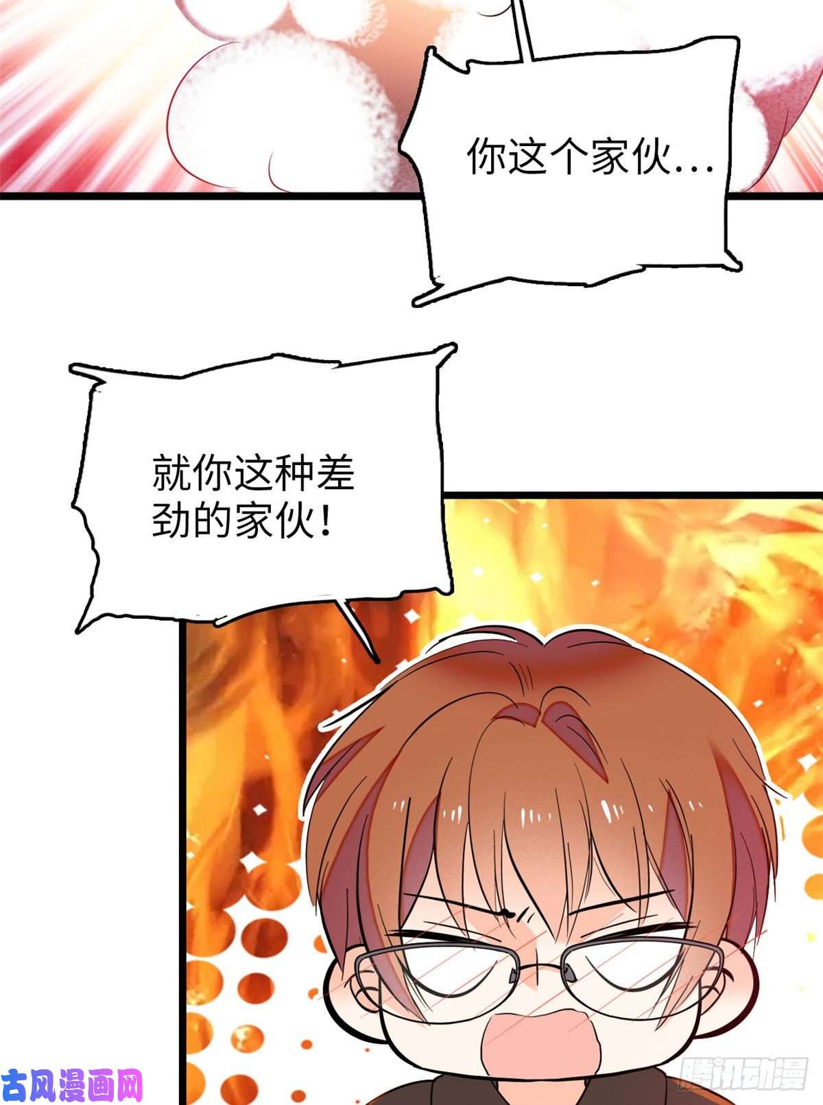 全网都是我和影帝CP粉052 要不要生一个看看