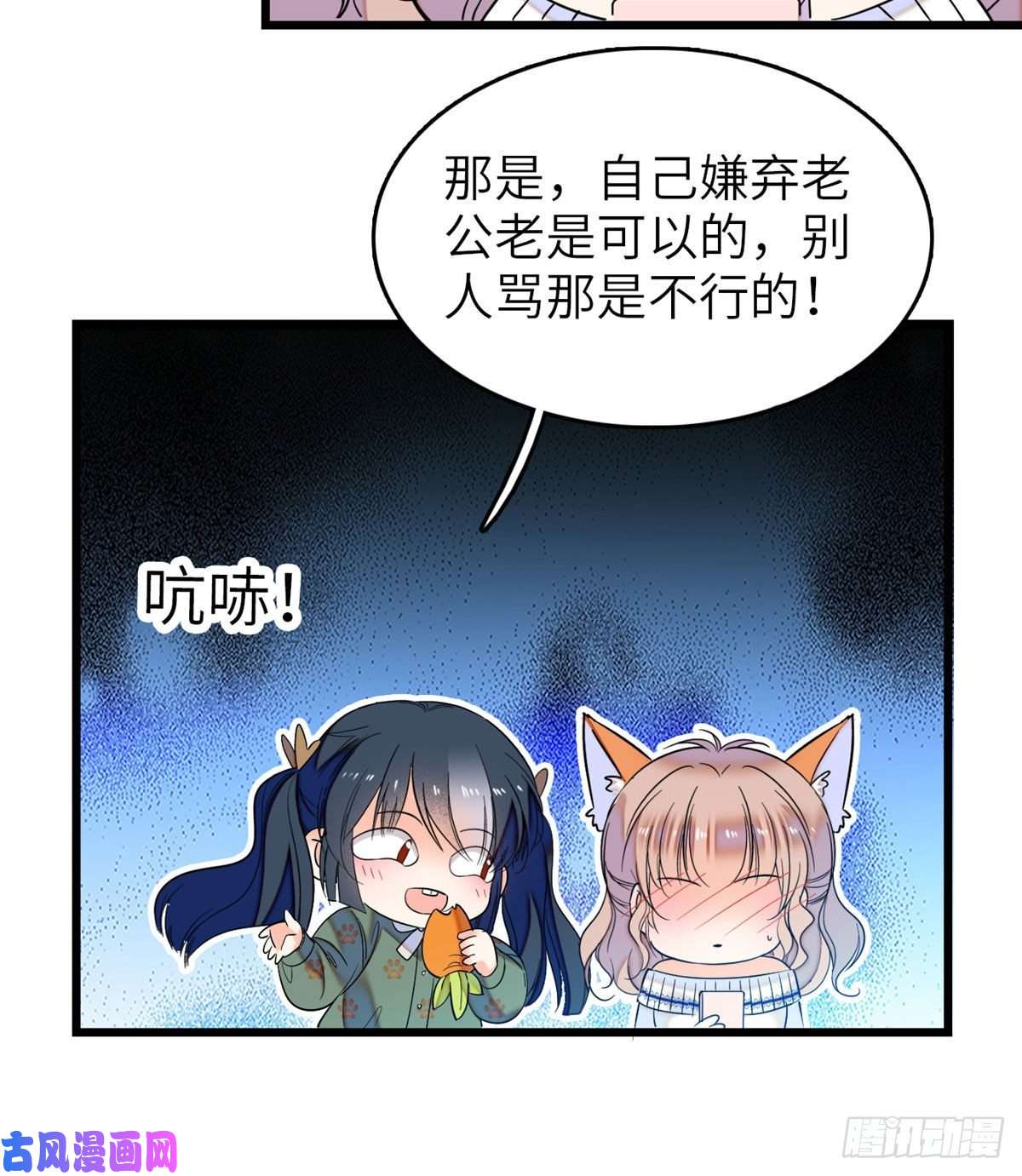 全网都是我和影帝CP粉052 要不要生一个看看