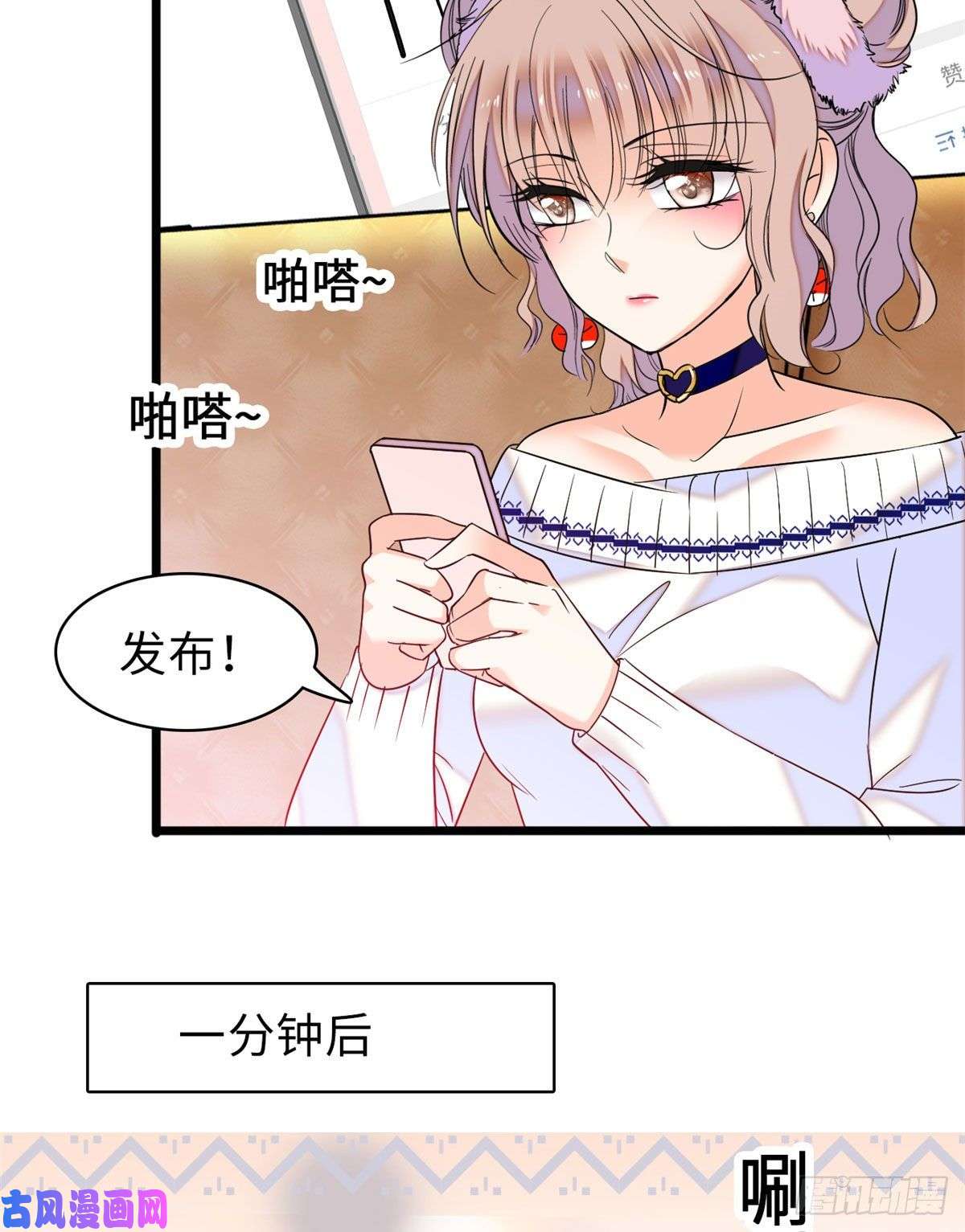 全网都是我和影帝CP粉052 要不要生一个看看
