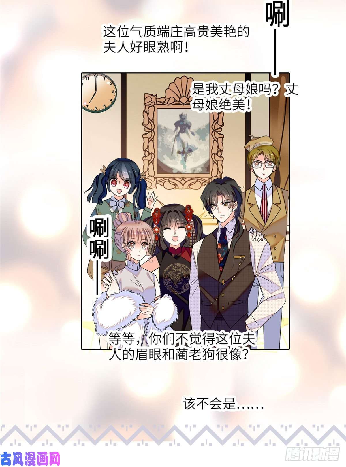 全网都是我和影帝CP粉052 要不要生一个看看