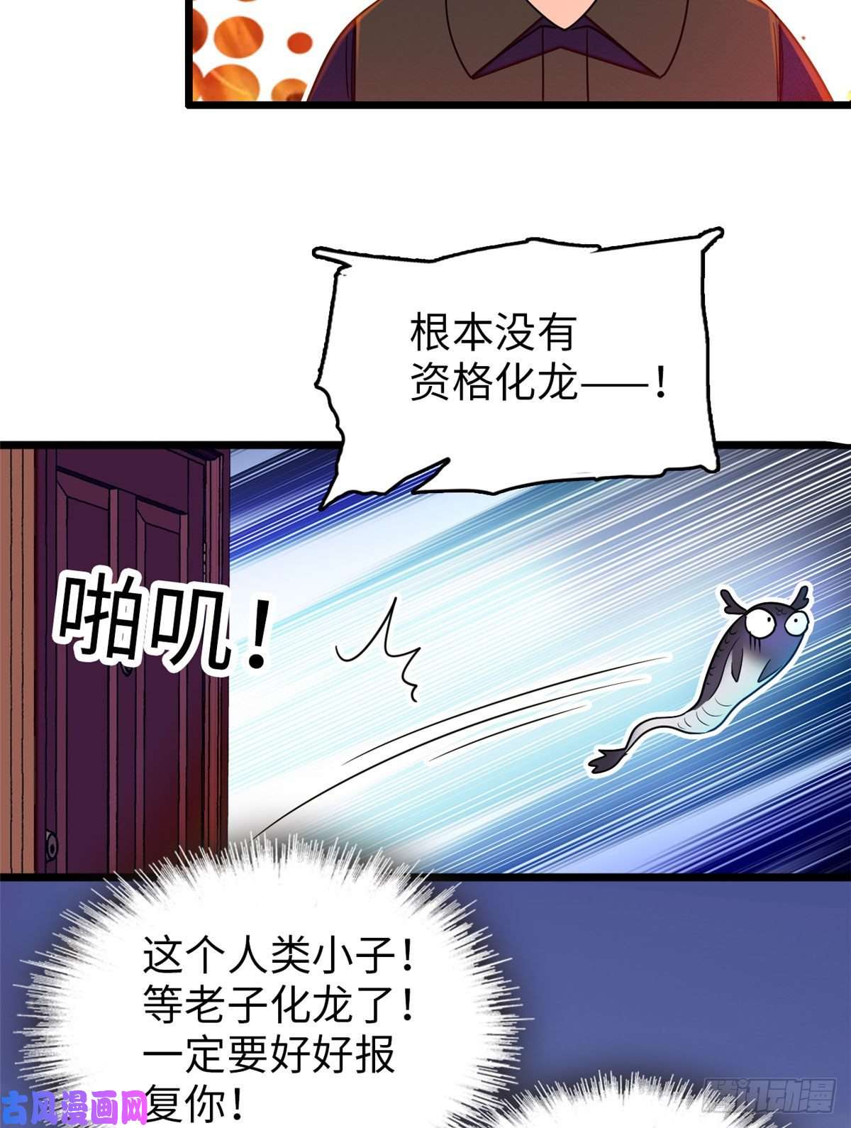 全网都是我和影帝CP粉052 要不要生一个看看