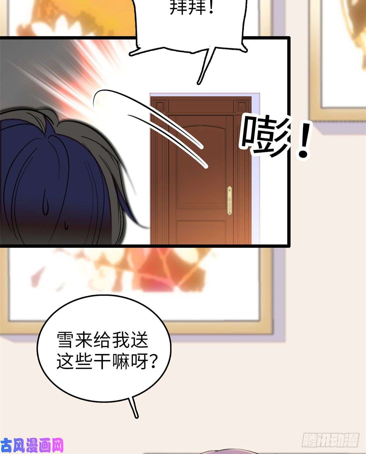 全网都是我和影帝CP粉059 该死，小狐狸在勾引我！
