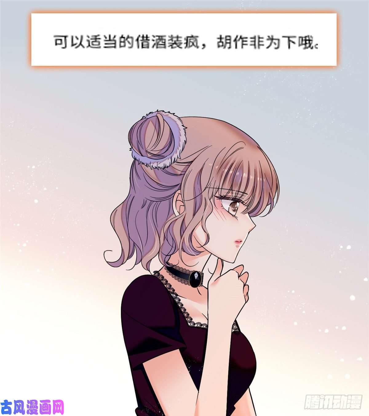 全网都是我和影帝CP粉059 该死，小狐狸在勾引我！
