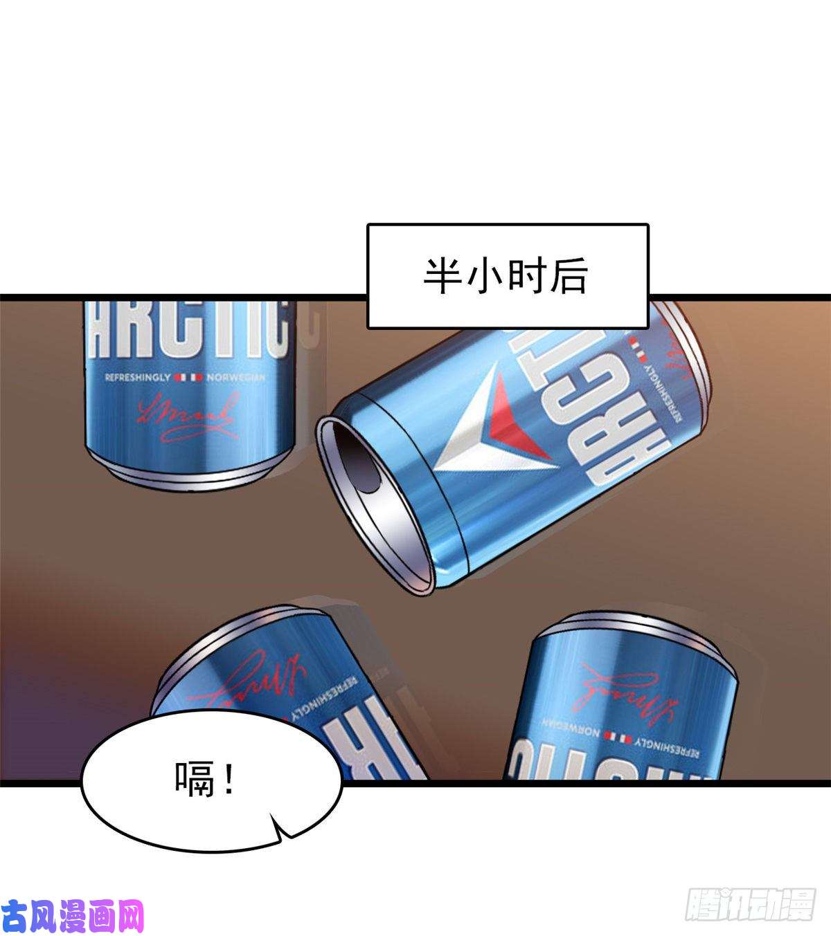 全网都是我和影帝CP粉059 该死，小狐狸在勾引我！