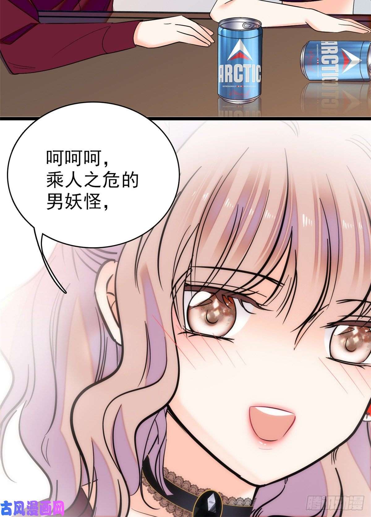 全网都是我和影帝CP粉059 该死，小狐狸在勾引我！