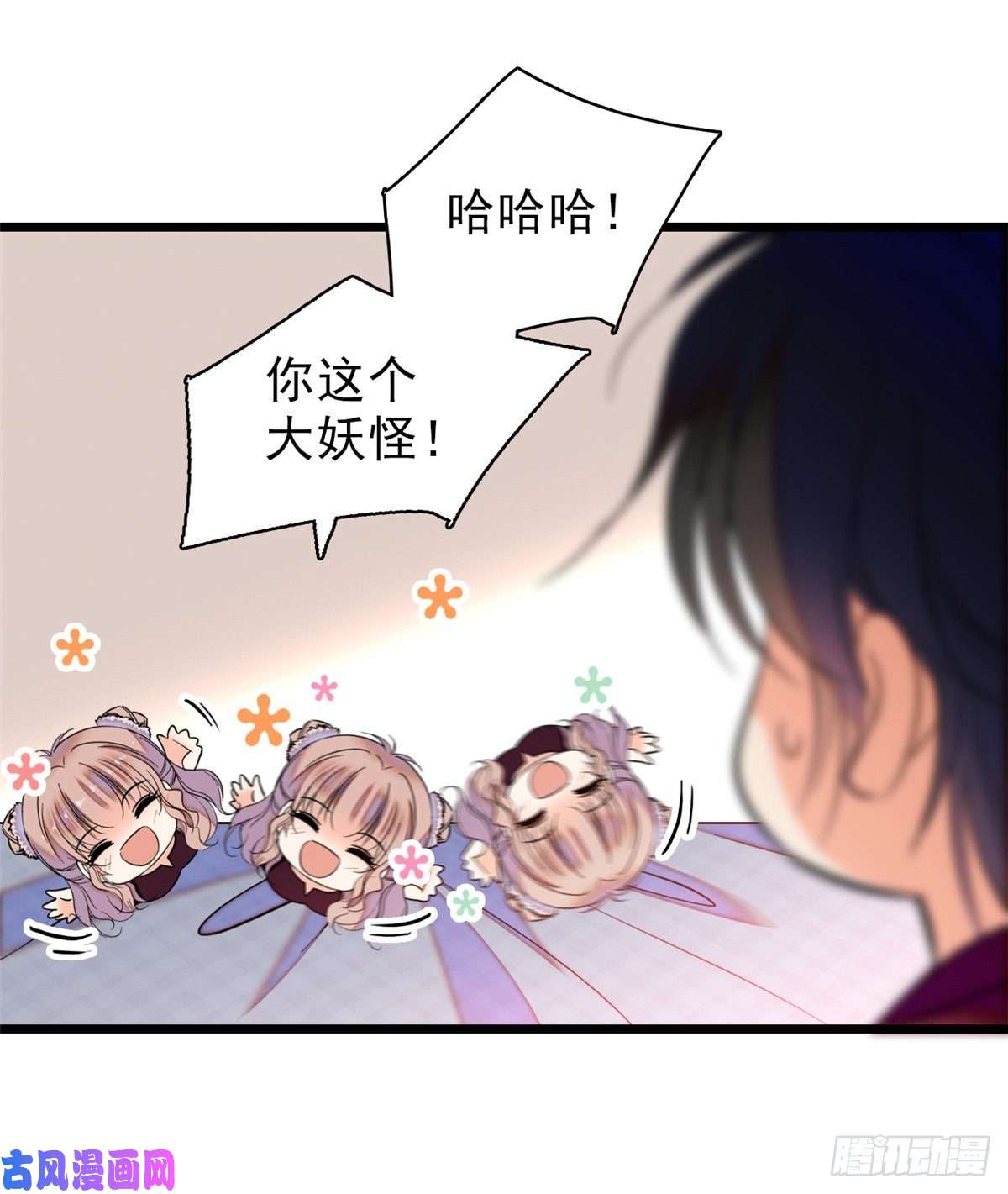 全网都是我和影帝CP粉059 该死，小狐狸在勾引我！