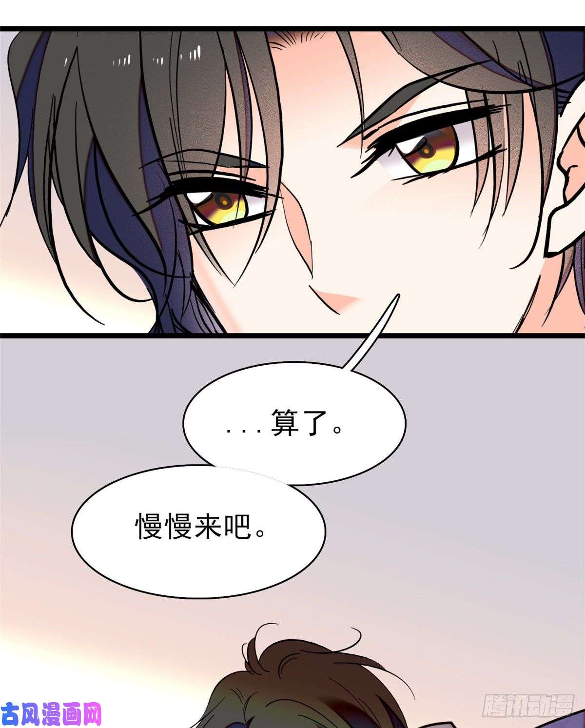 全网都是我和影帝CP粉059 该死，小狐狸在勾引我！