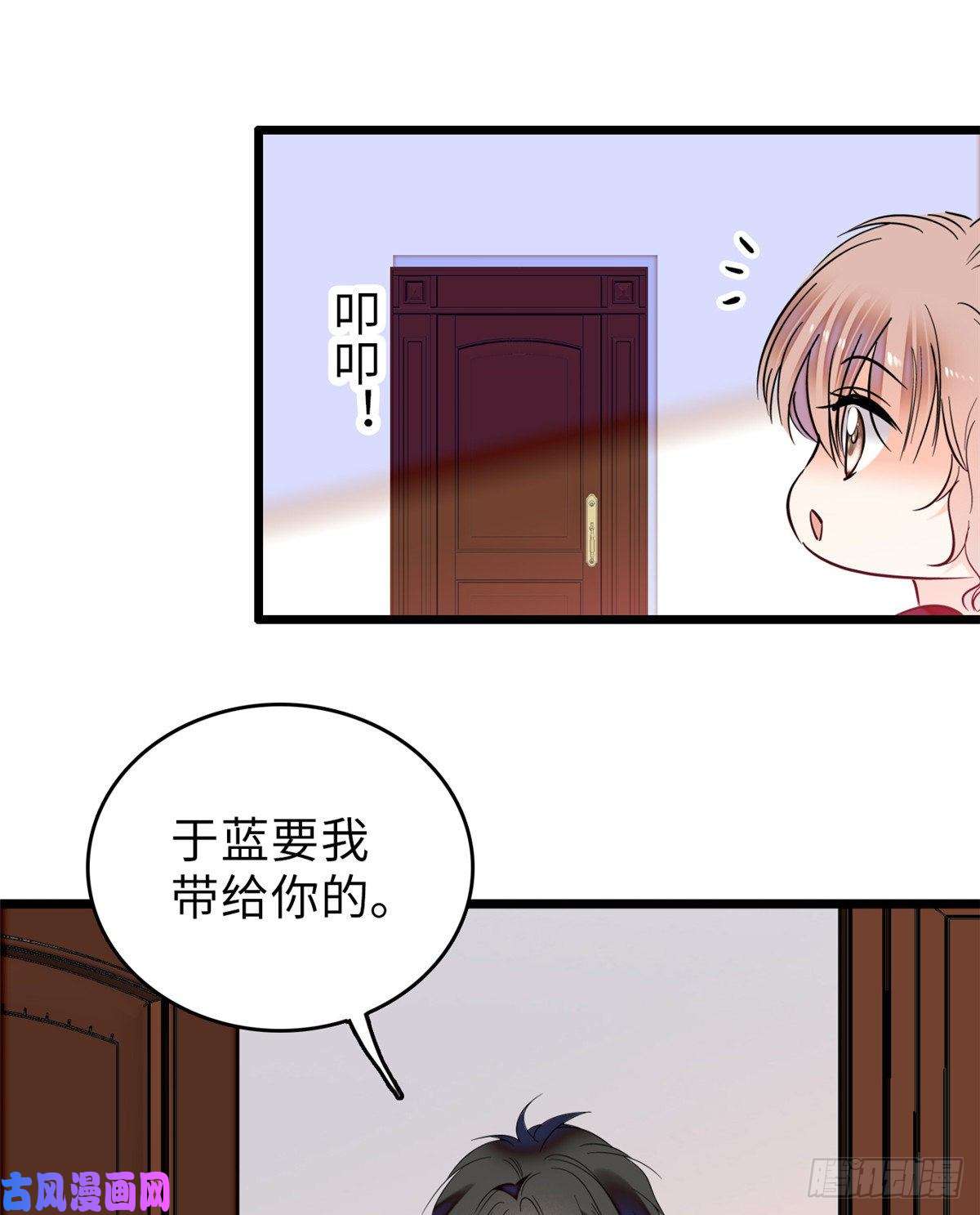 全网都是我和影帝CP粉059 该死，小狐狸在勾引我！