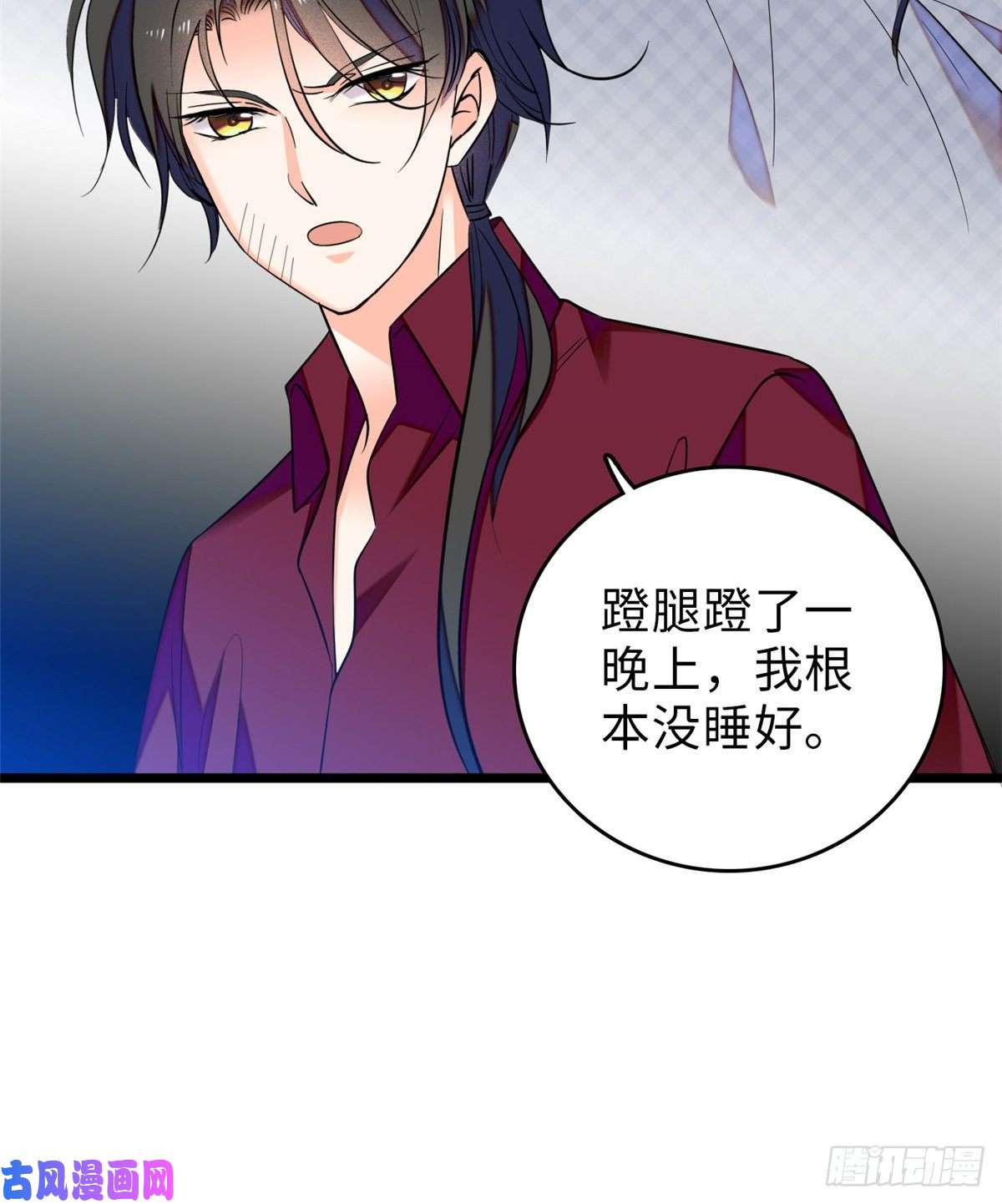 全网都是我和影帝CP粉059 该死，小狐狸在勾引我！
