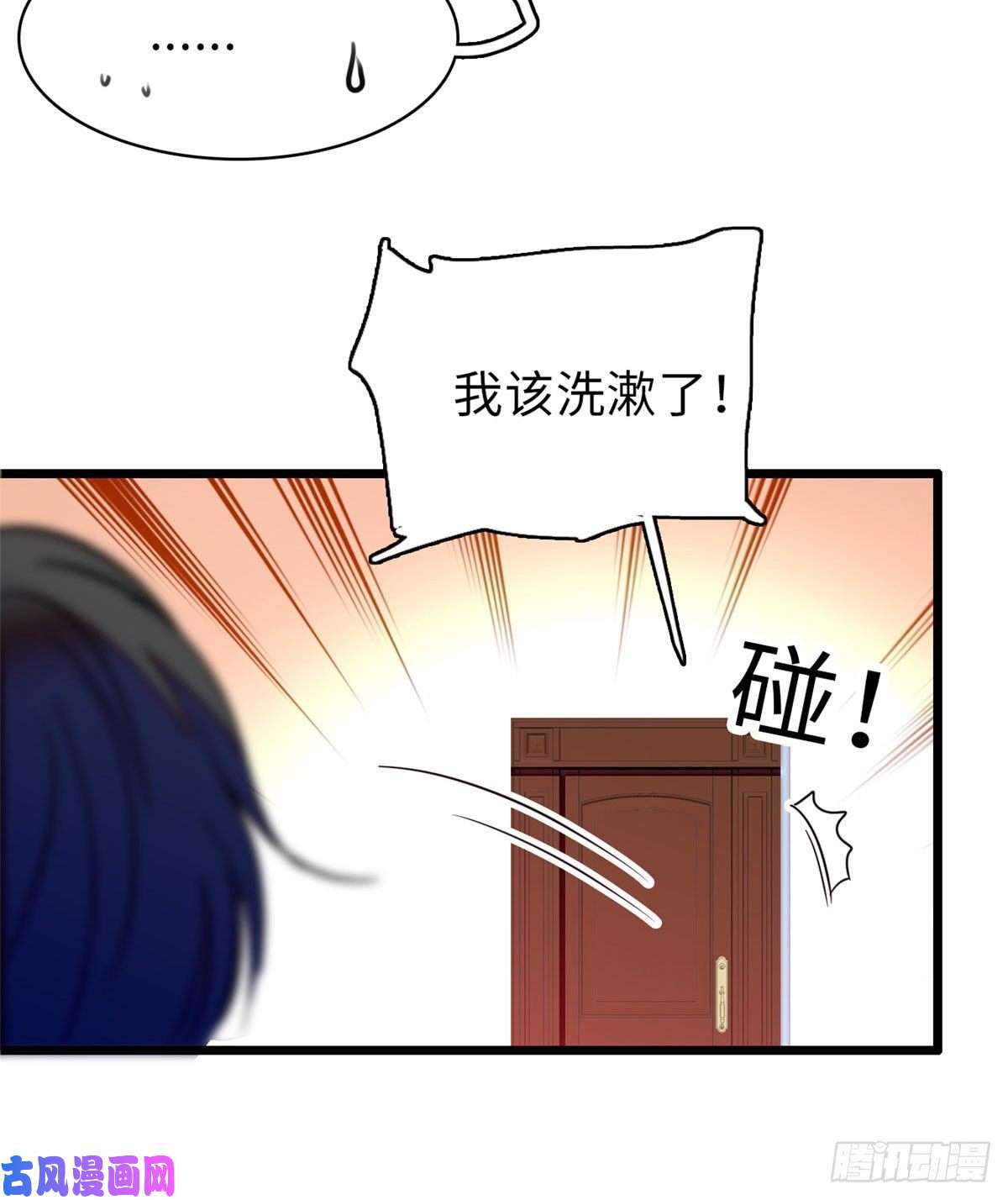 全网都是我和影帝CP粉060 睡一张床有什么奇怪