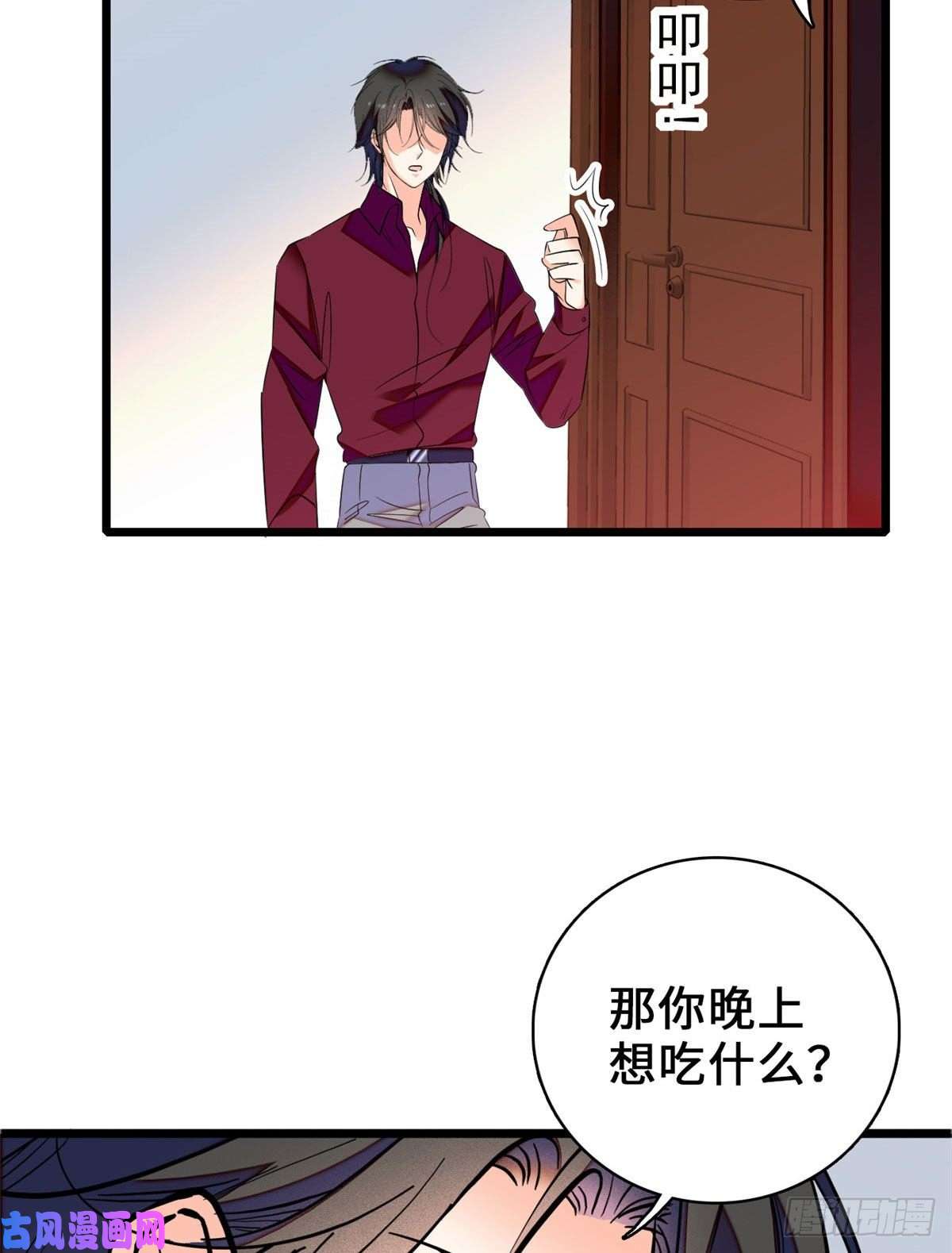 全网都是我和影帝CP粉060 睡一张床有什么奇怪