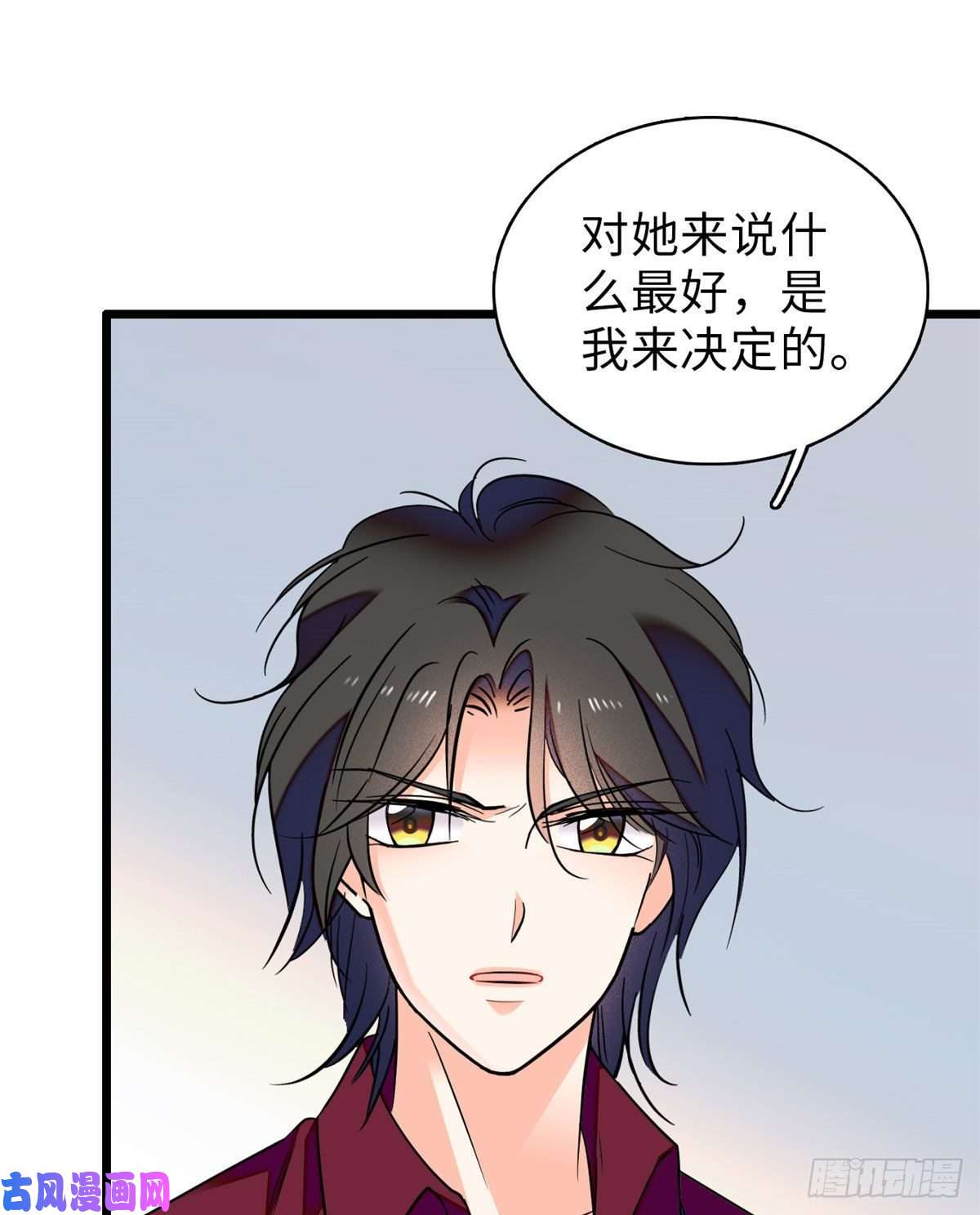 全网都是我和影帝CP粉060 睡一张床有什么奇怪