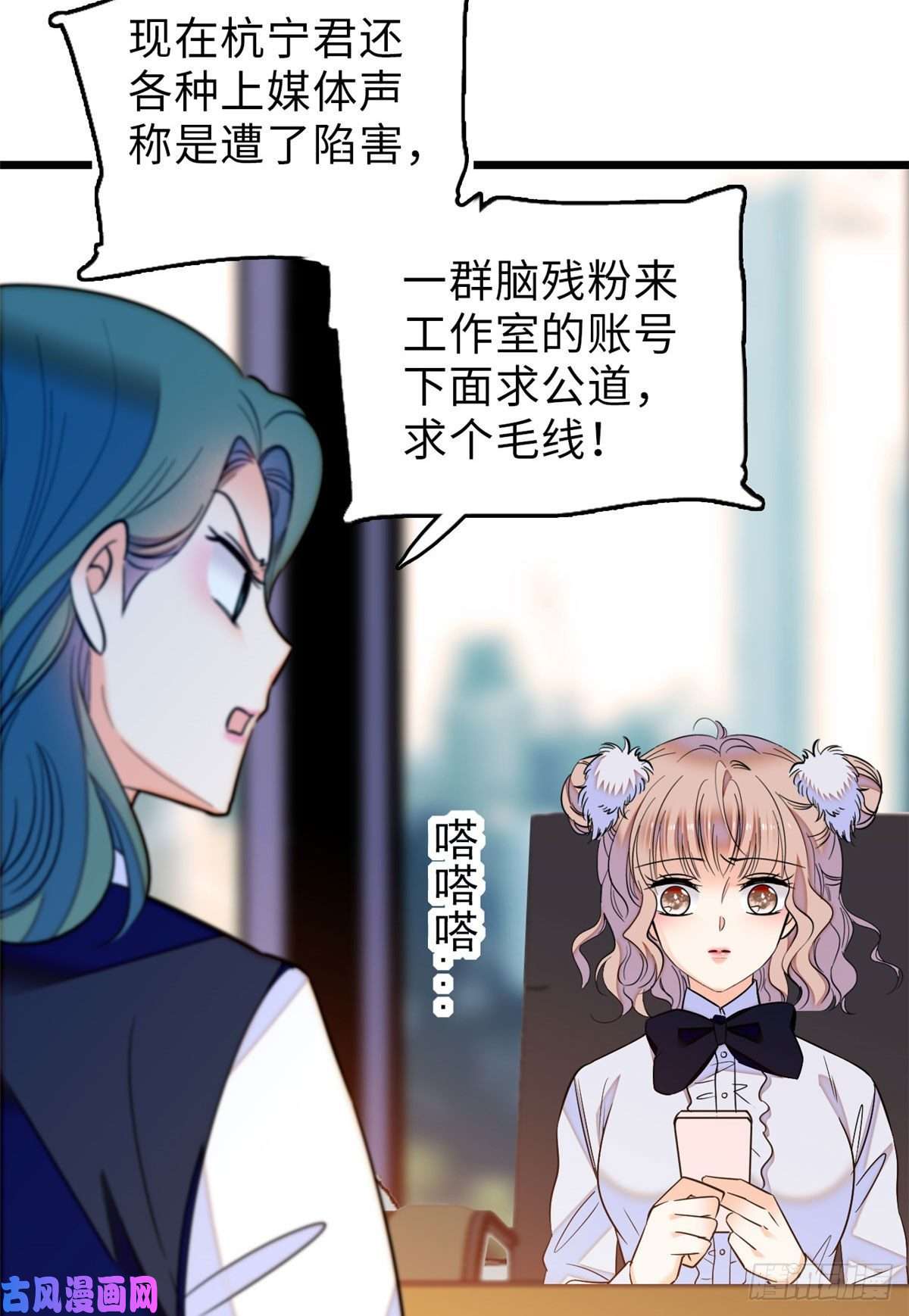 全网都是我和影帝CP粉060 睡一张床有什么奇怪