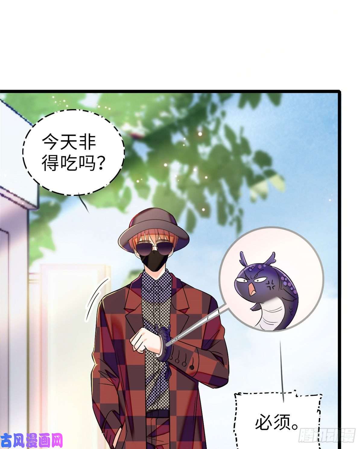 全网都是我和影帝CP粉060 睡一张床有什么奇怪
