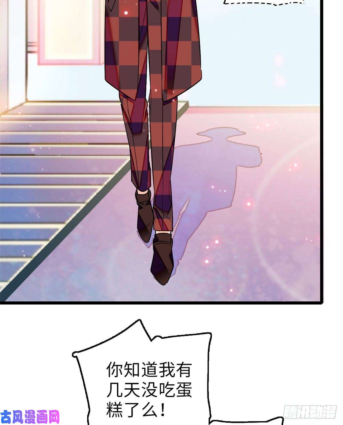 全网都是我和影帝CP粉060 睡一张床有什么奇怪