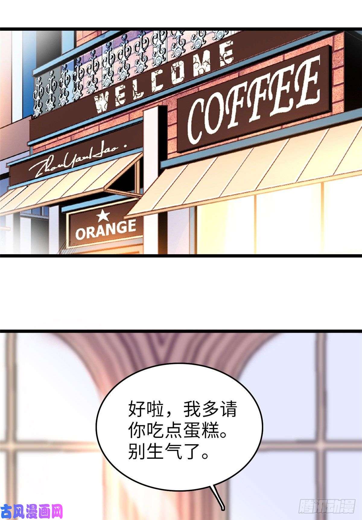 全网都是我和影帝CP粉061 被老子抱了就害羞了？