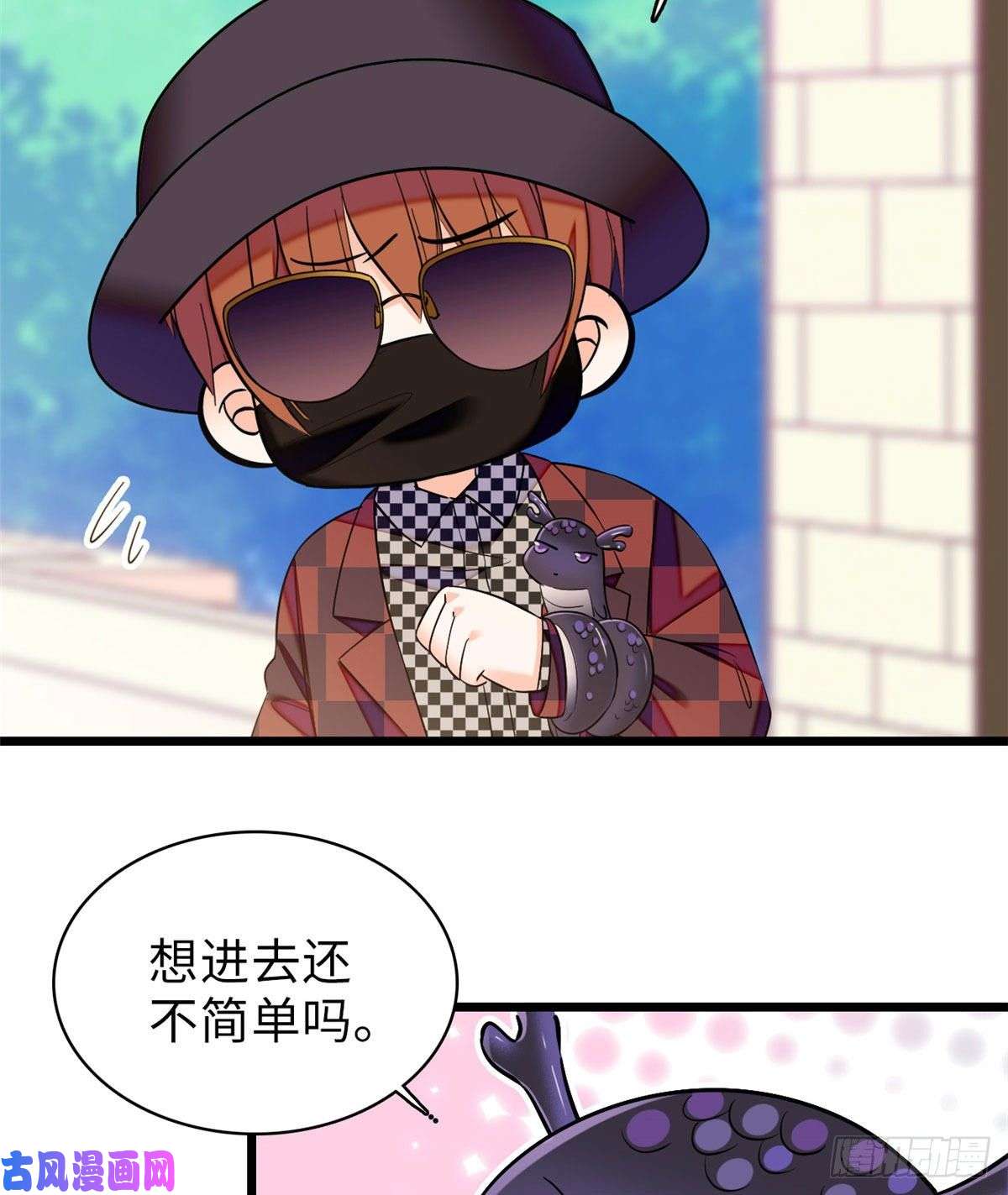 全网都是我和影帝CP粉061 被老子抱了就害羞了？
