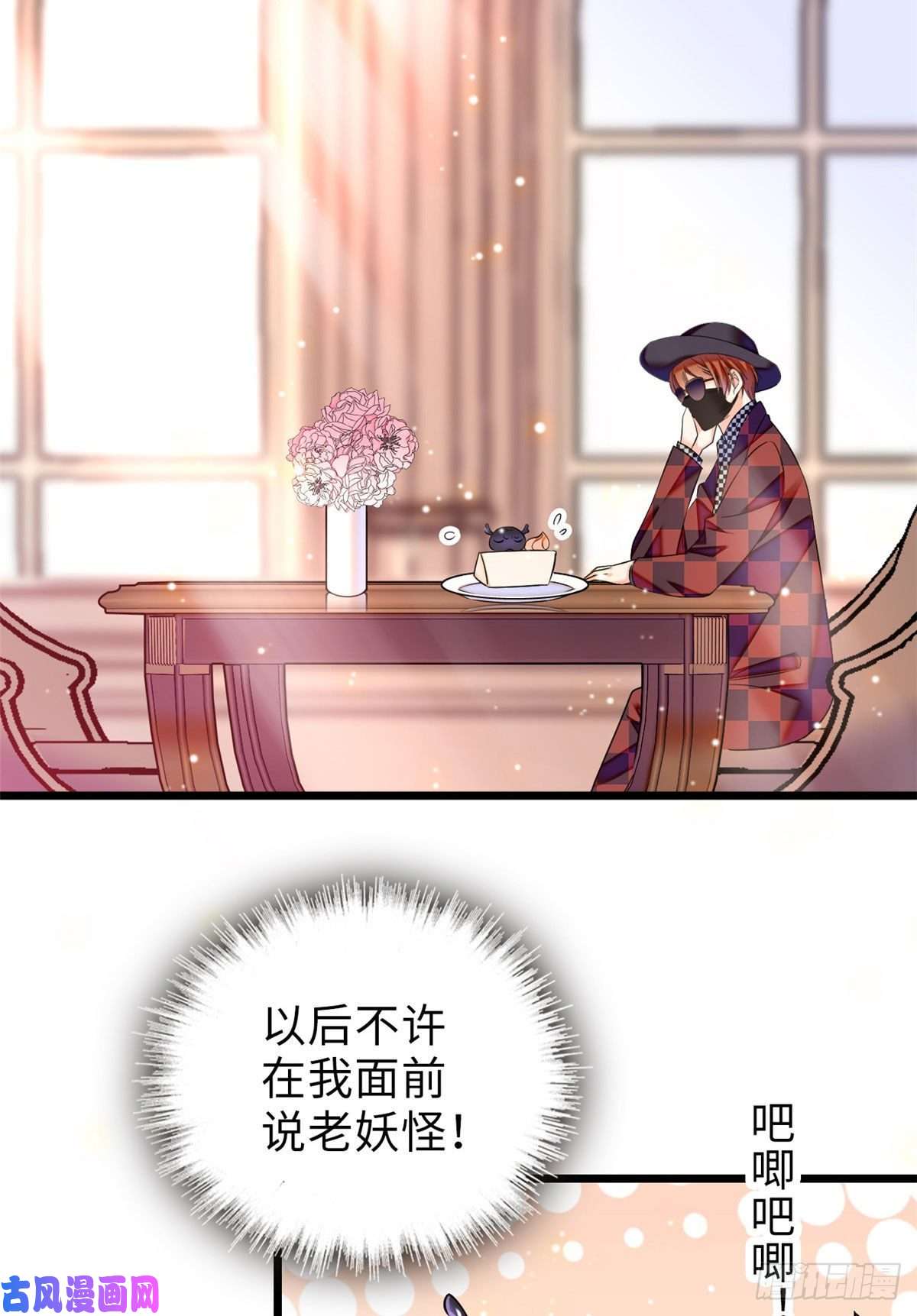 全网都是我和影帝CP粉061 被老子抱了就害羞了？