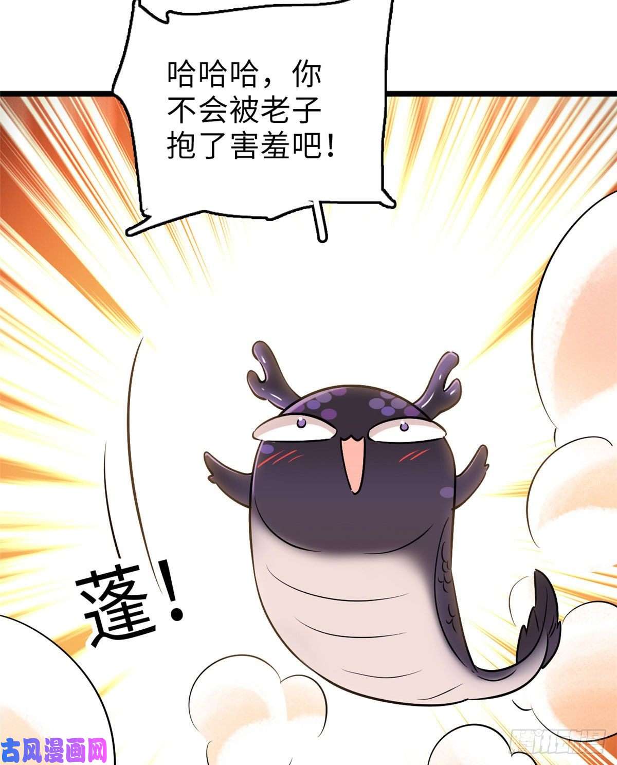 全网都是我和影帝CP粉061 被老子抱了就害羞了？
