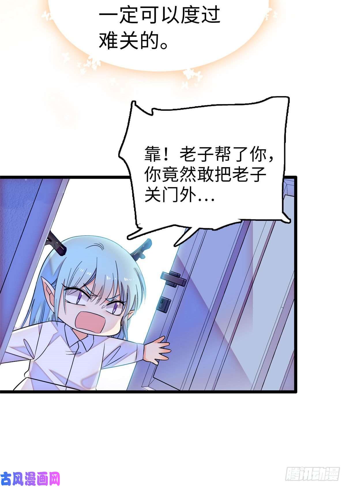 全网都是我和影帝CP粉061 被老子抱了就害羞了？