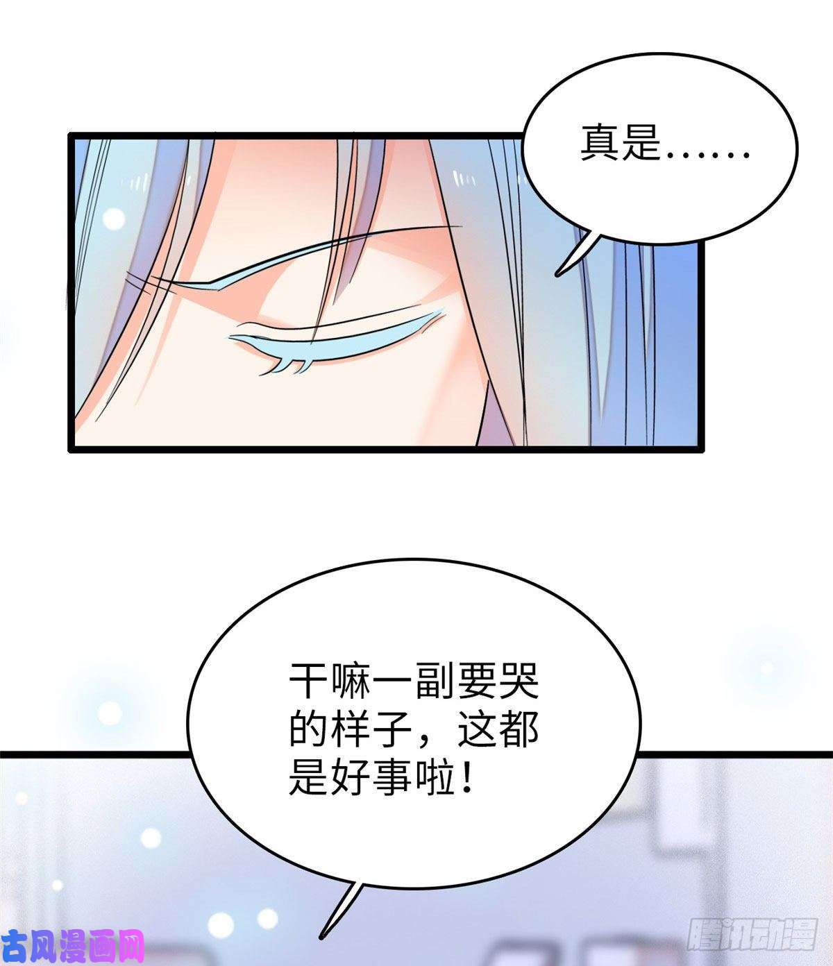 全网都是我和影帝CP粉061 被老子抱了就害羞了？