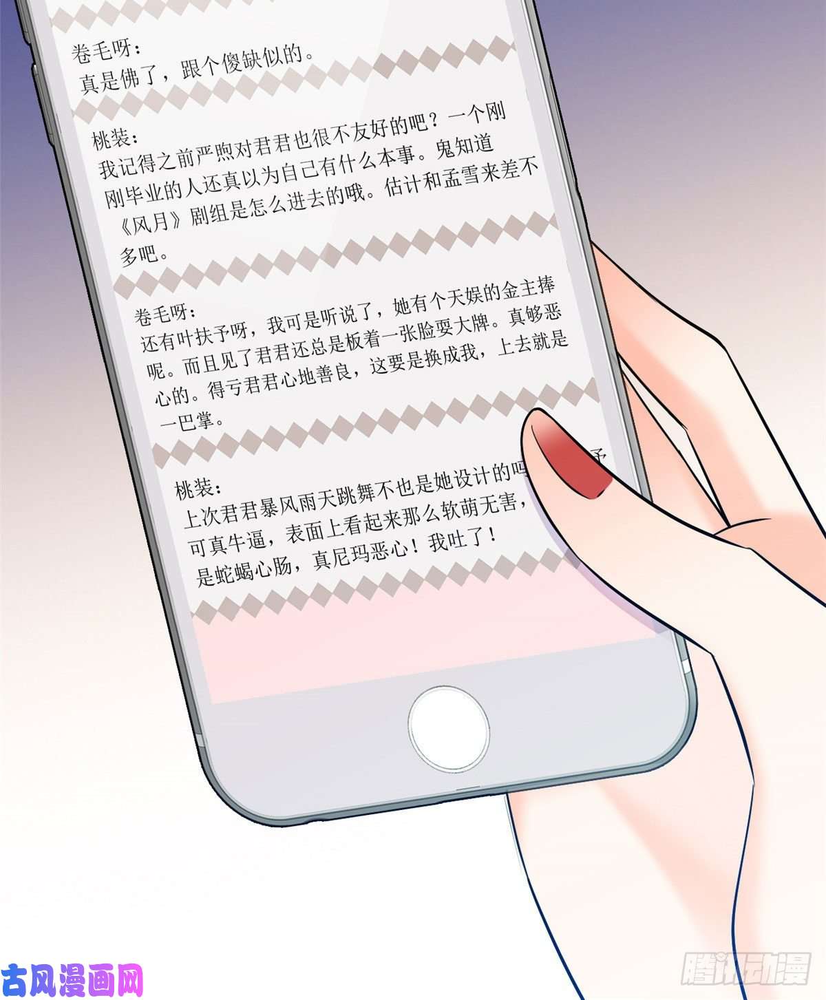 全网都是我和影帝CP粉061 被老子抱了就害羞了？